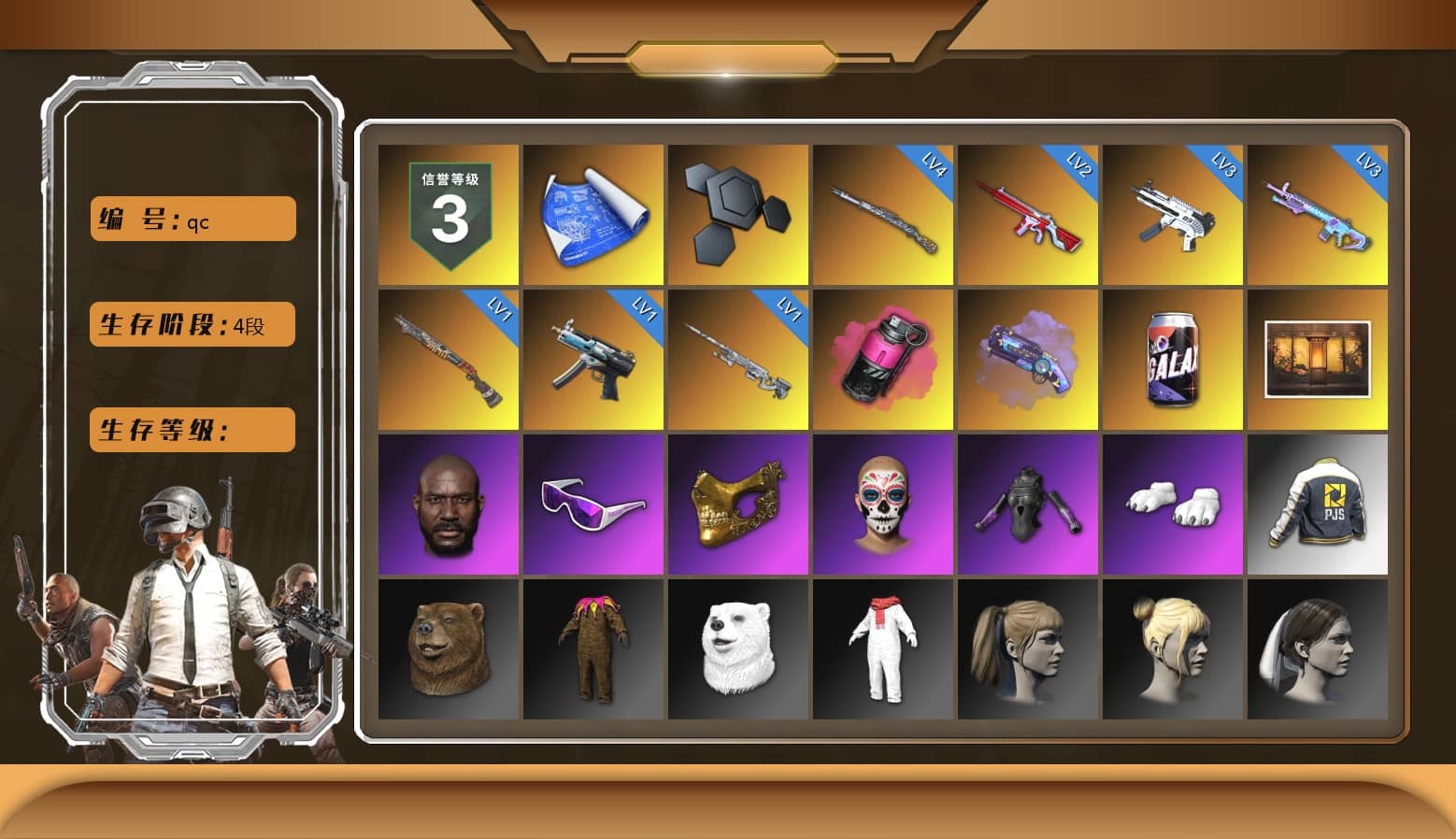 Magenta Smoke Grenade, Purple Magical Mist — M79, Weapons Shrine, Jonathan Kamau, Snow Glasses, PGC 2021 Contingent Chaos Mask, Polar Bear Feet, Harley Quinn's Hair, PJS 2019 Phase 2 Jacket, Sideshow Bear Feet, StreamerOne, Blue Thunder Gloves