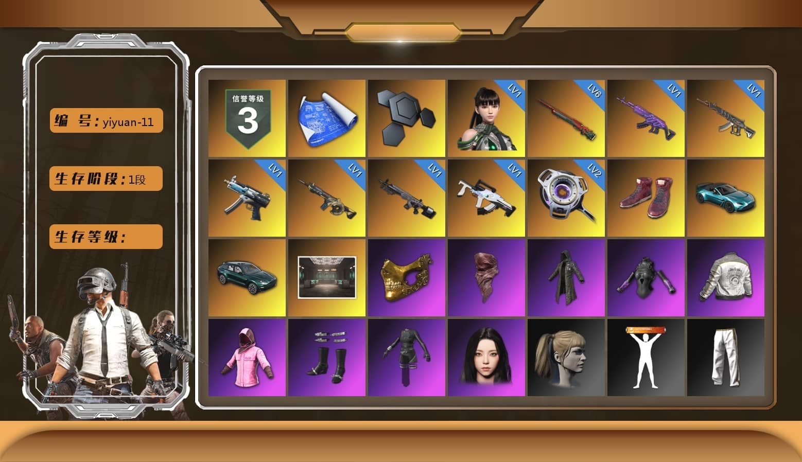 Hi-top Trainers (Red), «V12 Vantage Roadster (Luxe)» Sports Car, «DBX707» SUV, PGC 2021 Contingent Chaos Mask, PLAYERUNKNOWN's Bandana, Heavy Fur Coat (Black), Rash Beixli Xtra Tough Jacket, aespa Stage, Harley Quinn's Hair, Rash Beixli Xtra Tough Jacket, PML 2019 Phase 2 Jacket, Exquisite Pants, aespa KARINA