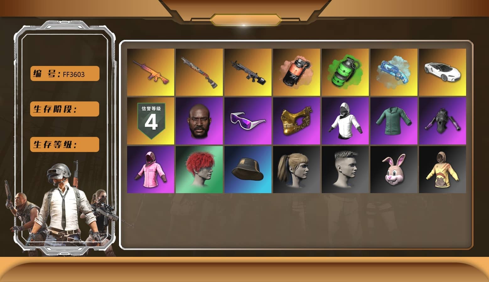 Coral Smoke Grenade, Emerald Smoke Grenade, Blue Magical Mist — M79, Hi-top Trainers (Red), Duncan's Infiltrator Handwraps, Jonathan Kamau, Snow Glasses, PGC 2021 Contingent Chaos Mask, PLAYERUNKNOWN's Bandana, Heavy Fur Coat (Black), Polar Bear Feet, Rash Beixli Xtra Tough Jacket, Harley Quinn's Hair, Rash Beixli Xtra Tough Jacket, PML 2019 Phase 2 Jacket, XingHun's Tiger Strike Jacket, XingHun's Tiger Strike Pants, Sideshow Bear Feet, XiongDi Hoodie, StreamerOne, Full Autumn — M416, Blue Thunder Gloves, HUYA T-shirt