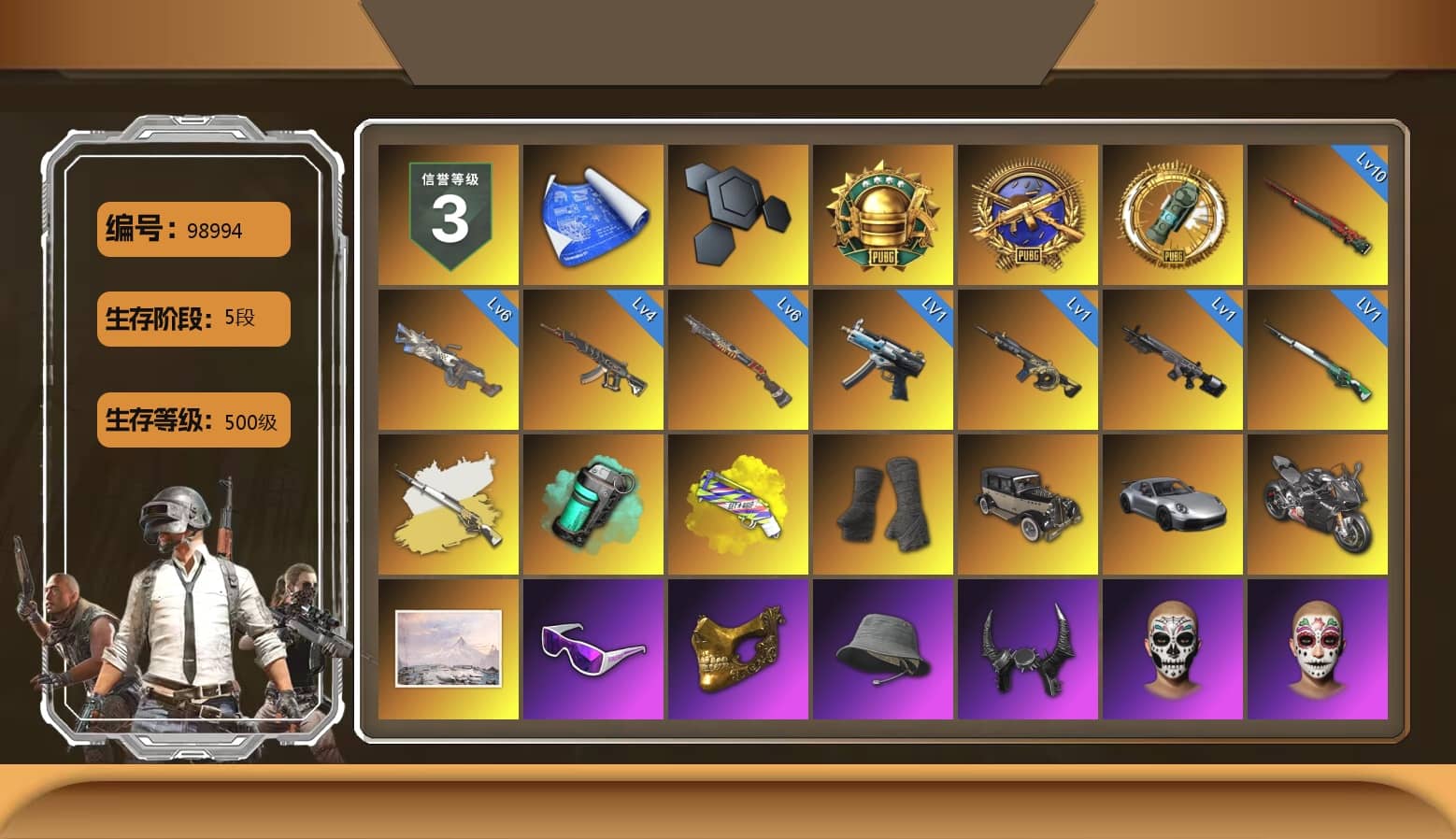 Teal Smoke Grenade, Yellow Fog of Fury — M79, Duncan's Infiltrator Handwraps, «911 Carrera GTS» Sports Car, «Panigale V4 S (Pitch Black)» Motorcycle, Snow Glasses, PGC 2021 Contingent Chaos Mask, Demon Biker Horns, Harley Quinn's Hair, XingHun's Tiger Strike Jacket, XingHun's Tiger Strike Pants, DOUYU T-shirt, Sideshow Bear Feet, «Chiron» Sports Car