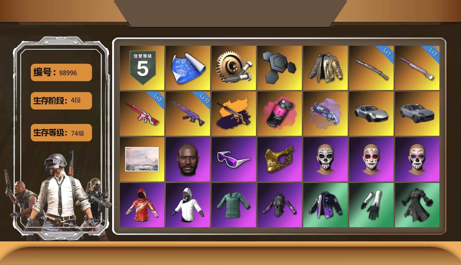 Douyu Biker Jacket, Magenta Smoke Grenade, Purple Magical Mist — M79, «911 Carrera GTS» Sports Car, «Cayenne Turbo GT» SUV, Jonathan Kamau, Snow Glasses, PGC 2021 Contingent Chaos Mask, Training Jacket (Green), Full Autumn — M416, Blue Thunder Gloves