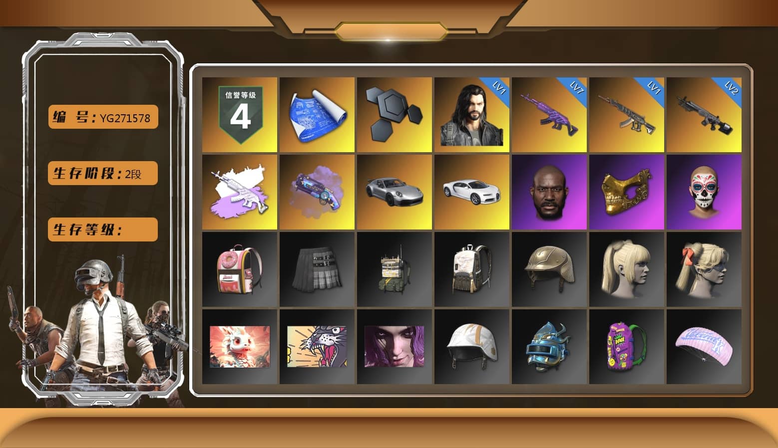 «Chiron» Sports Car, Purple Magical Mist — M79, «911 Carrera GTS» Sports Car, «Chiron» Sports Car, Jonathan Kamau, PGC 2021 Contingent Chaos Mask, 2018 PUBG ALL-STAR T-shirt (Korean)