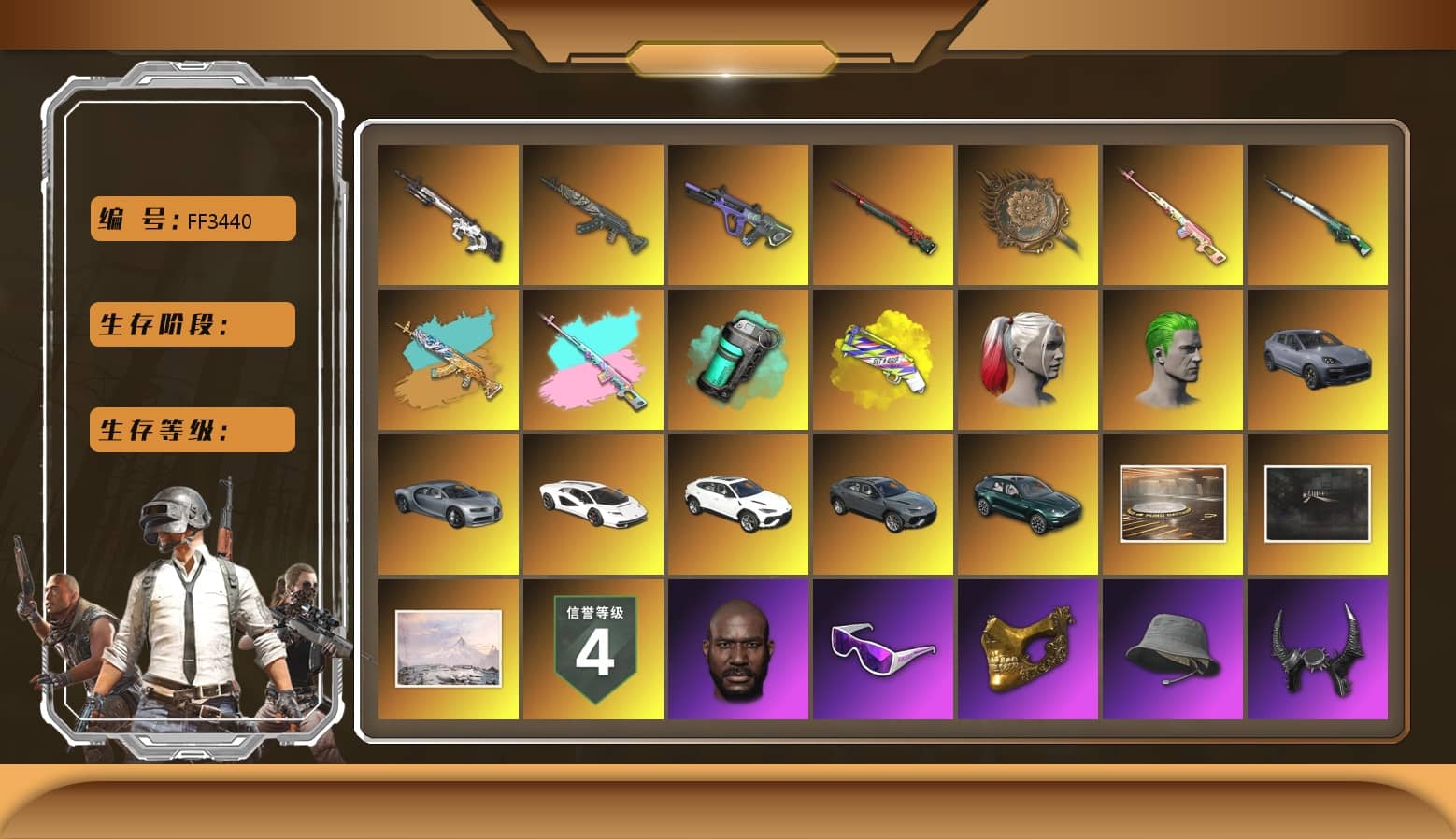 Rest in Pink — Dragunov [9], Teal Smoke Grenade, Yellow Fog of Fury — M79, Hi-top Trainers (Red), Harley Quinn's Hair, The Joker's Hair, «Cayenne Turbo GT» SUV, «Countach LPI 800-4» Sports Car, «DBX707» SUV, Showroom, Jonathan Kamau, Snow Glasses, PGC 2021 Contingent Chaos Mask, Demon Biker Horns, The Joker's Hair, PLAYERUNKNOWN's Bandana, Heavy Fur Coat (Black), Polar Bear Feet, Rash Beixli Xtra Tough Jacket, Harley Quinn's Hair, Rash Beixli Xtra Tough Jacket, Harley Quinn's Makeup, Ryan the Lion Hoodie, PML 2019 Phase 2 Jacket, XingHun's Tiger Strike Jacket, XingHun's Tiger Strike Pants, NPL 2019 Phase 2 Jacket, PKL 2019 Phase 2 Jacket, Sideshow Bear Feet, Exquisite Pants, StreamerOne, Full Autumn — M416, Blue Thunder Gloves, «DBX707» SUV