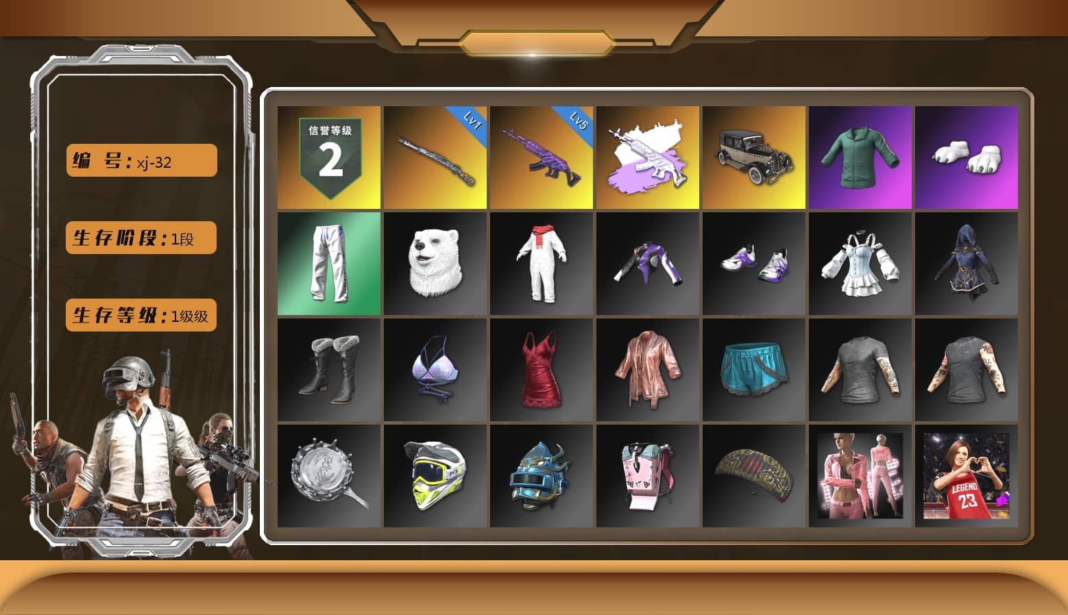 Polar Bear Feet, XingHun's Tiger Strike Pants