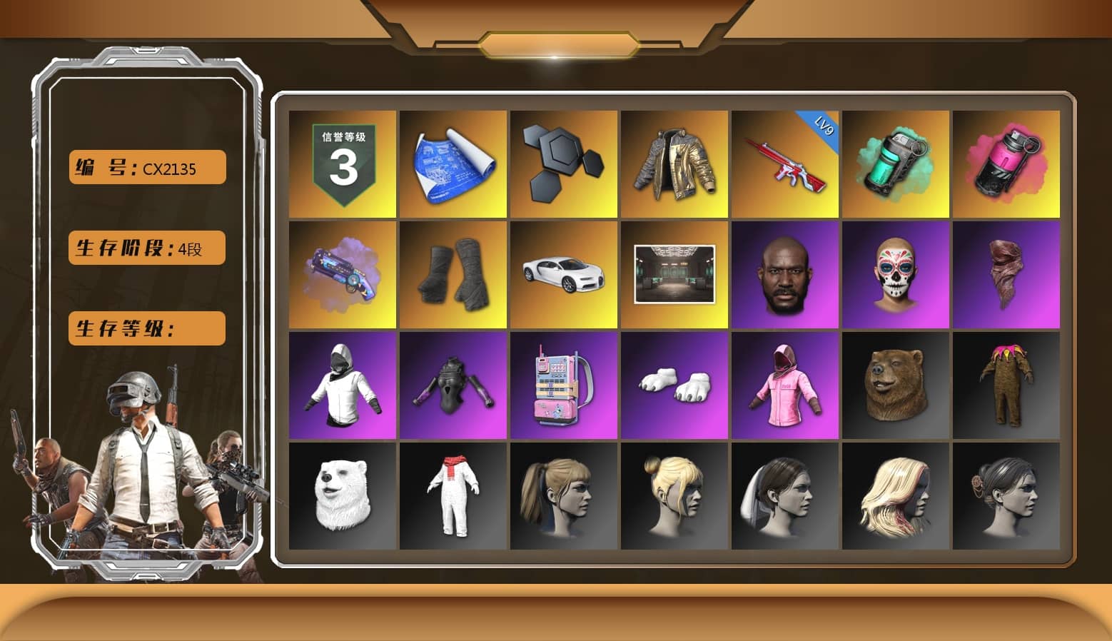 Douyu Biker Jacket, Teal Smoke Grenade, Magenta Smoke Grenade, Purple Magical Mist — M79, Duncan's Infiltrator Handwraps, «Chiron» Sports Car, Jonathan Kamau, PLAYERUNKNOWN's Bandana, Polar Bear Feet, Rash Beixli Xtra Tough Jacket, Harley Quinn's Hair, Rash Beixli Xtra Tough Jacket, Sideshow Bear Feet, XiongDi Hoodie, StreamerOne, GLL Grand Slam Sweatshirt