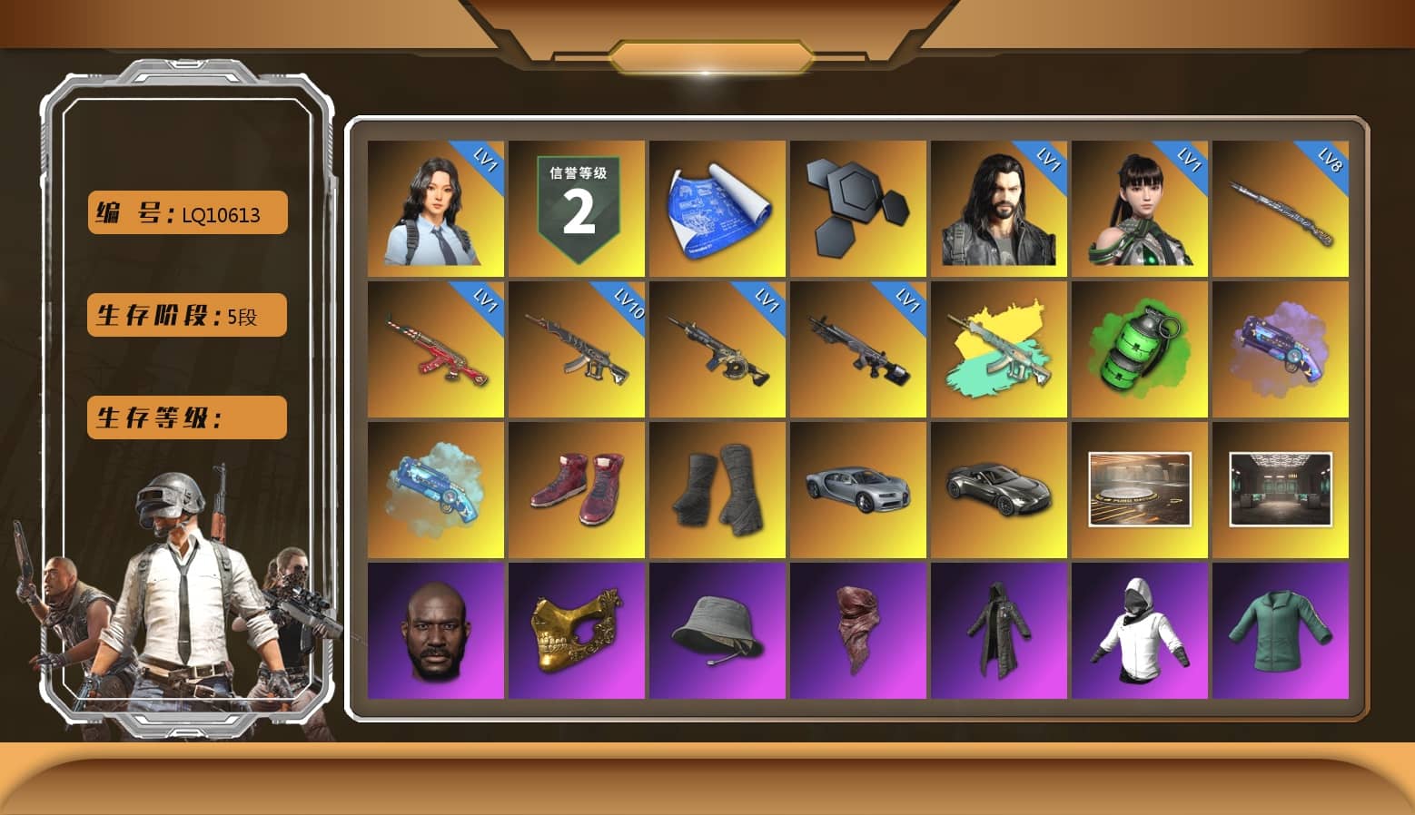 Emerald Smoke Grenade, Purple Magical Mist — M79, Blue Magical Mist — M79, Hi-top Trainers (Red), Duncan's Infiltrator Handwraps, «V12 Vantage Roadster» Sports Car, Showroom, Jonathan Kamau, PGC 2021 Contingent Chaos Mask, PLAYERUNKNOWN's Bandana, Heavy Fur Coat (Black), Polar Bear Feet, Harley Quinn's Hair, PML 2019 Phase 2 Jacket, XingHun's Tiger Strike Jacket, XingHun's Tiger Strike Pants, Sideshow Bear Feet, StreamerOne, GPT 2025 Four Angry Men Jacket, Training Jacket (Green), Blue Thunder Gloves, «DBX707» SUV