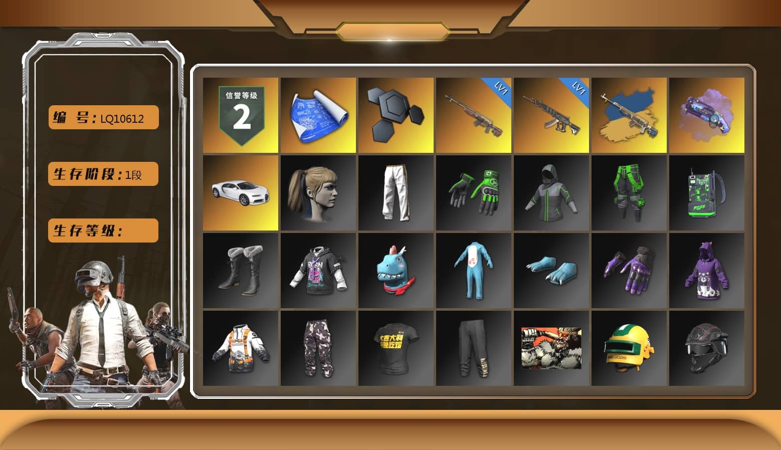 Purple Magical Mist — M79, «Chiron» Sports Car, Harley Quinn's Hair, Exquisite Pants, StreamerOne, Blue Thunder Gloves