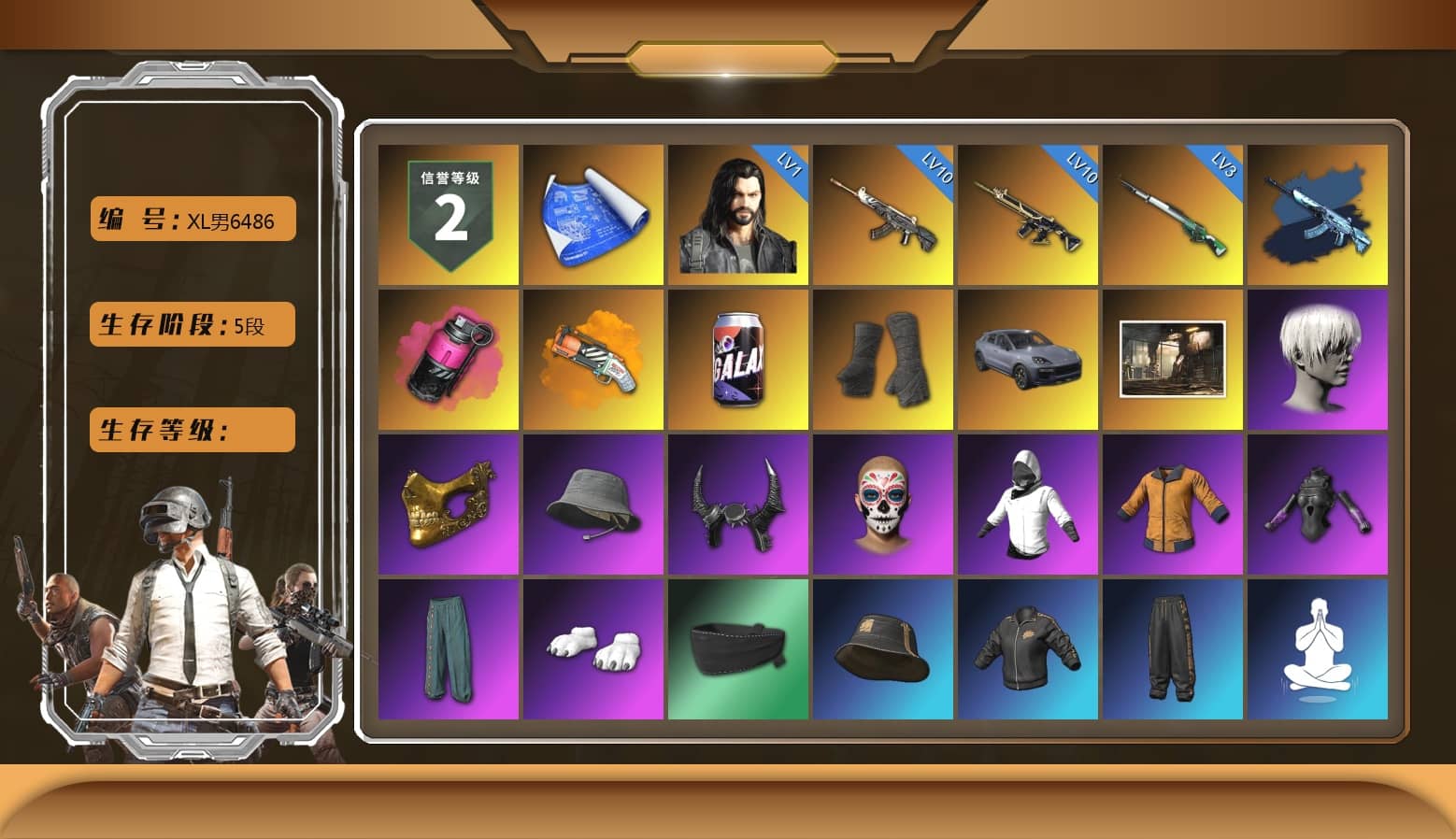 Magenta Smoke Grenade, Orange Fog of Fury — M79, Duncan's Infiltrator Handwraps, «Cayenne Turbo GT» SUV, 9S's Hairstyle, PGC 2021 Contingent Chaos Mask, Demon Biker Horns, Polar Bear Feet, Harley Quinn's Hair, Desolate Warehouse, PJS 2019 Phase 2 Jacket, StreamerOne, Training Jacket (Green), Full Autumn — M416, Blue Thunder Gloves, HUYA T-shirt, DOUYU T-shirt