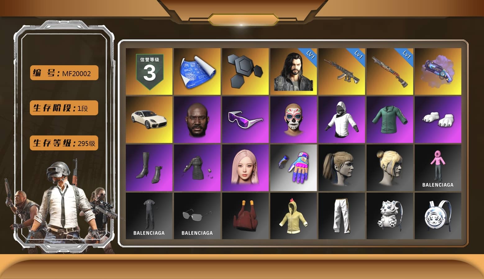 Purple Magical Mist — M79, «Panamera Turbo S» Sedan, Jonathan Kamau, Snow Glasses, Polar Bear Feet, aespa Stage, Harley Quinn's Hair, Exquisite Pants, StreamerOne, aespa GISELLE, Blue Thunder Gloves