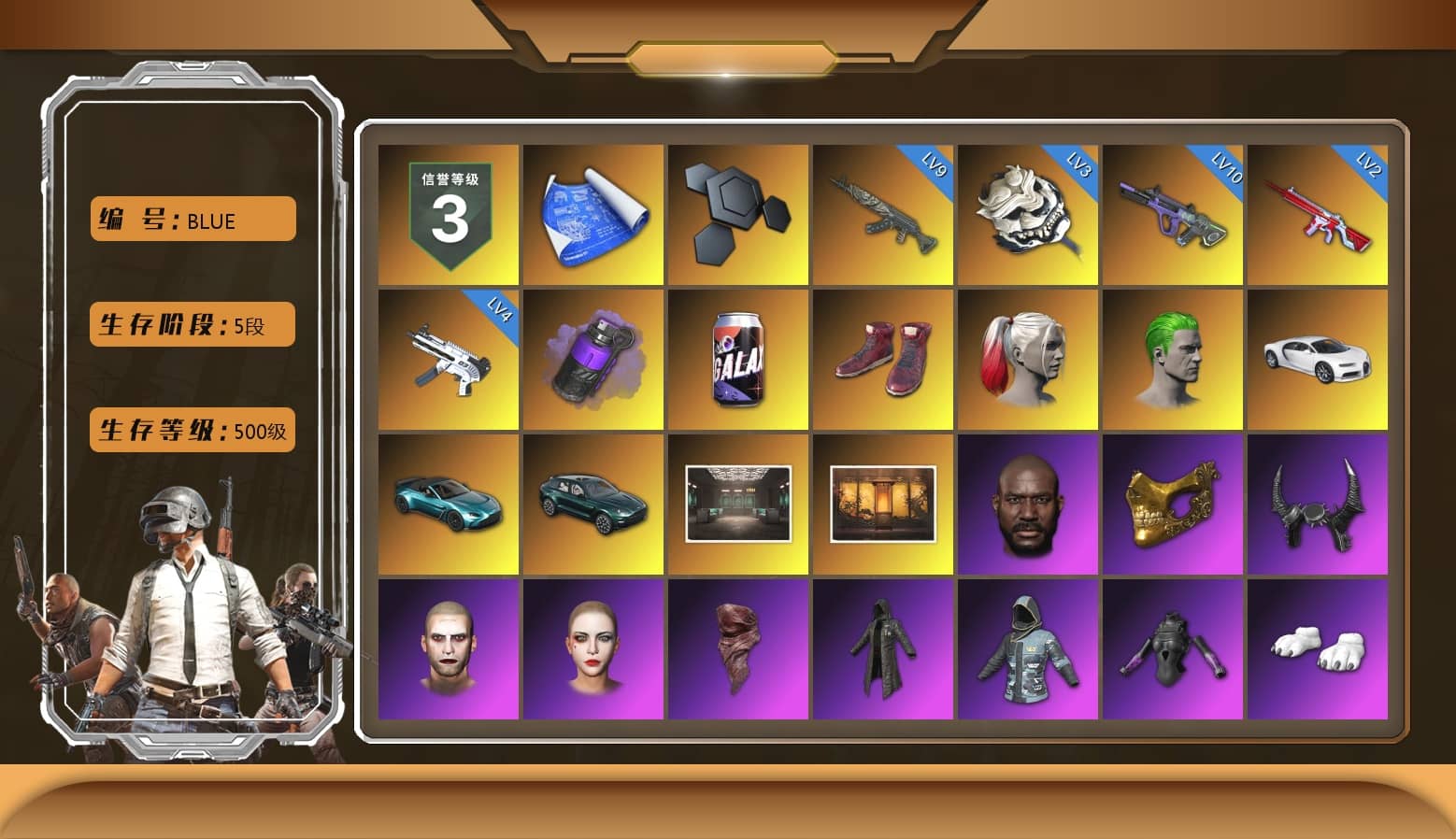 Purple Smoke Grenade, Hi-top Trainers (Red), Harley Quinn's Hair, The Joker's Hair, «Chiron» Sports Car, «V12 Vantage Roadster (Luxe)» Sports Car, «DBX707» SUV, Weapons Shrine, Jonathan Kamau, PGC 2021 Contingent Chaos Mask, Demon Biker Horns, The Joker's Hair, PLAYERUNKNOWN's Bandana, Heavy Fur Coat (Black), Polar Bear Feet, Rash Beixli Xtra Tough Jacket, Harley Quinn's Hair, Rash Beixli Xtra Tough Jacket, Harley Quinn's Makeup, PML 2019 Phase 2 Jacket, PUBG X NEWJEANS DANIELLE SET, NPL 2019 Phase 2 Jacket, PKL 2019 Phase 2 Jacket, Sideshow Bear Feet, XiongDi Hoodie, StreamerOne, Full Autumn — M416, Diva Glasses (White), HUYA T-shirt, «DBX707» SUV
