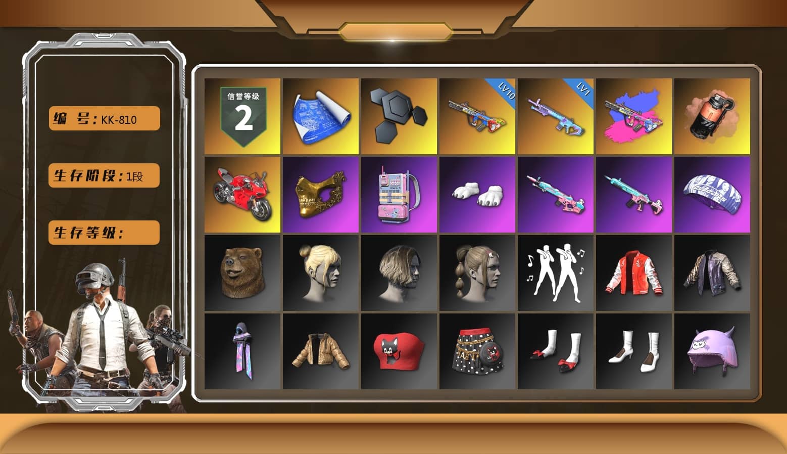 Coral Smoke Grenade, PGC 2021 Contingent Chaos Mask, Polar Bear Feet