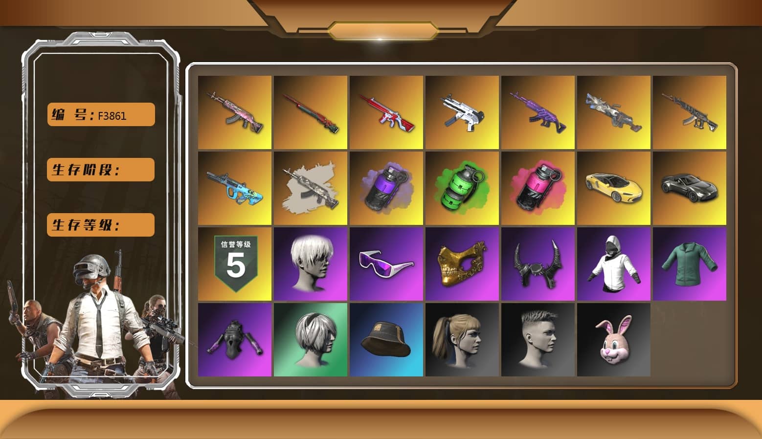 G-DRAGON — AUG [1], Emerald Smoke Grenade [1], Sun Wukong — M24, Gear Head — Beryl M762, ZERO-G — MP5K, Medusa — Beryl M762, No Signal — M416, Cerberus — M249, Harley Quinn's Hair, PGC 2021 Contingent Chaos Mask, Snow Glasses, 9S's Hairstyle, Demon Biker Horns, «V12 Vantage Roadster» Sports Car, Purple Smoke Grenade, Magenta Smoke Grenade, Demon's Touch — ACE32
