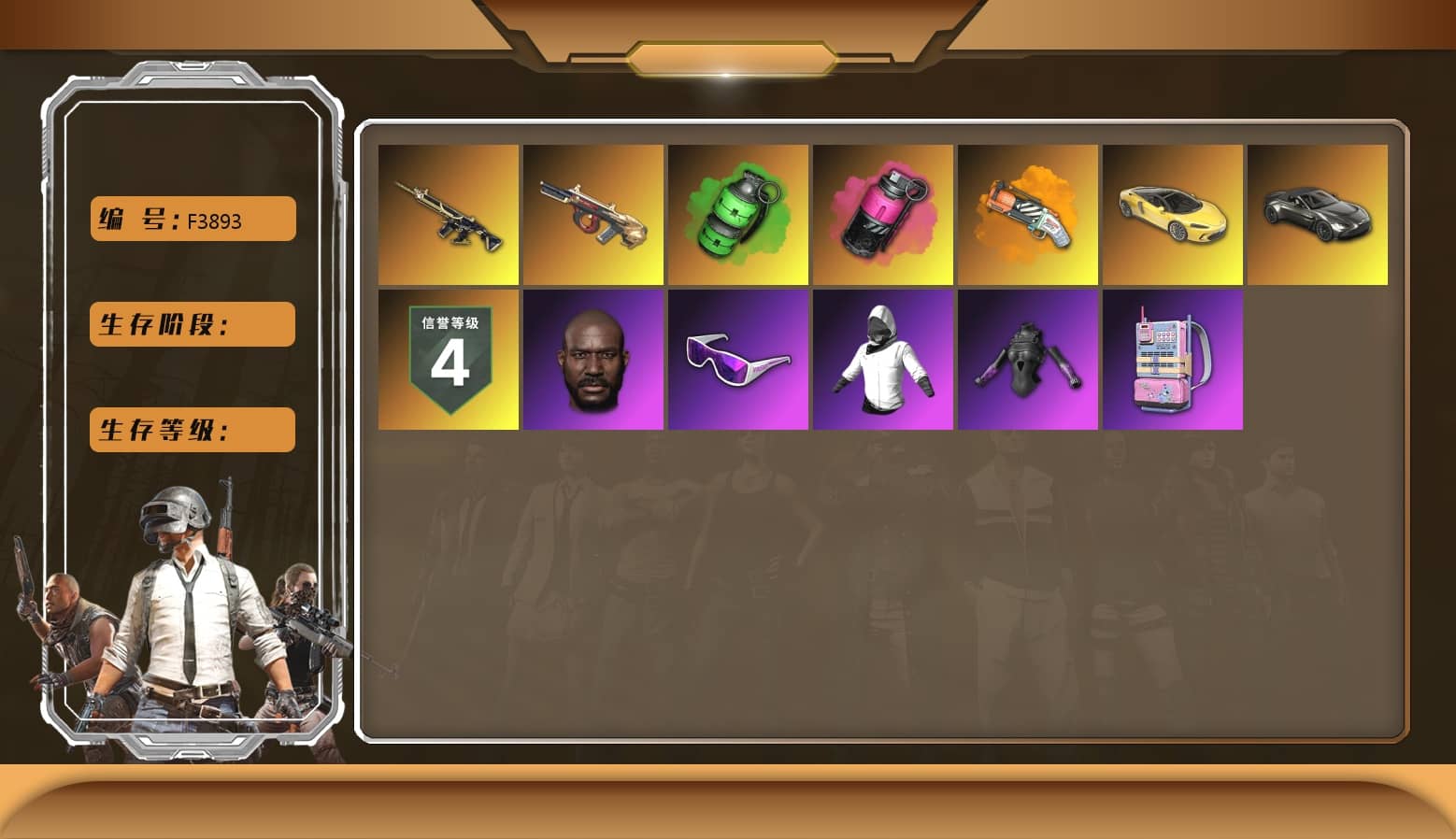 Emerald Smoke Grenade [7], Zhu Bajie — M416, Minotaur — AUG, Jonathan Kamau, Snow Glasses, «V12 Vantage Roadster» Sports Car, Orange Fog of Fury — M79, Magenta Smoke Grenade