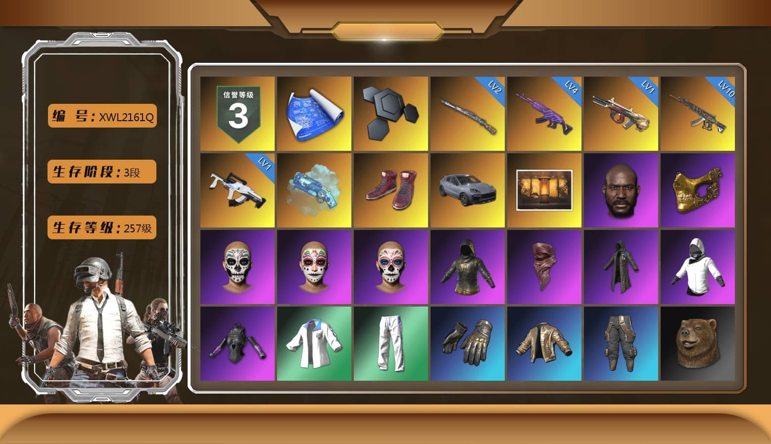 Blue Magical Mist — M79, Hi-top Trainers (Red), «Cayenne Turbo GT» SUV, Weapons Shrine, Jonathan Kamau, PGC 2021 Contingent Chaos Mask, PLAYERUNKNOWN's Bandana, Heavy Fur Coat (Black), XingHun's Tiger Strike Jacket, XingHun's Tiger Strike Pants, Exquisite Pants, StreamerOne, DOUYU T-shirt