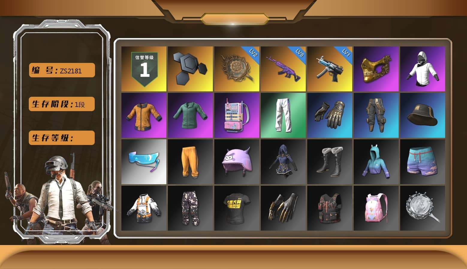 PGC 2021 Contingent Chaos Mask, XingHun's Tiger Strike Pants, Sideshow Bear Feet, StreamerOne