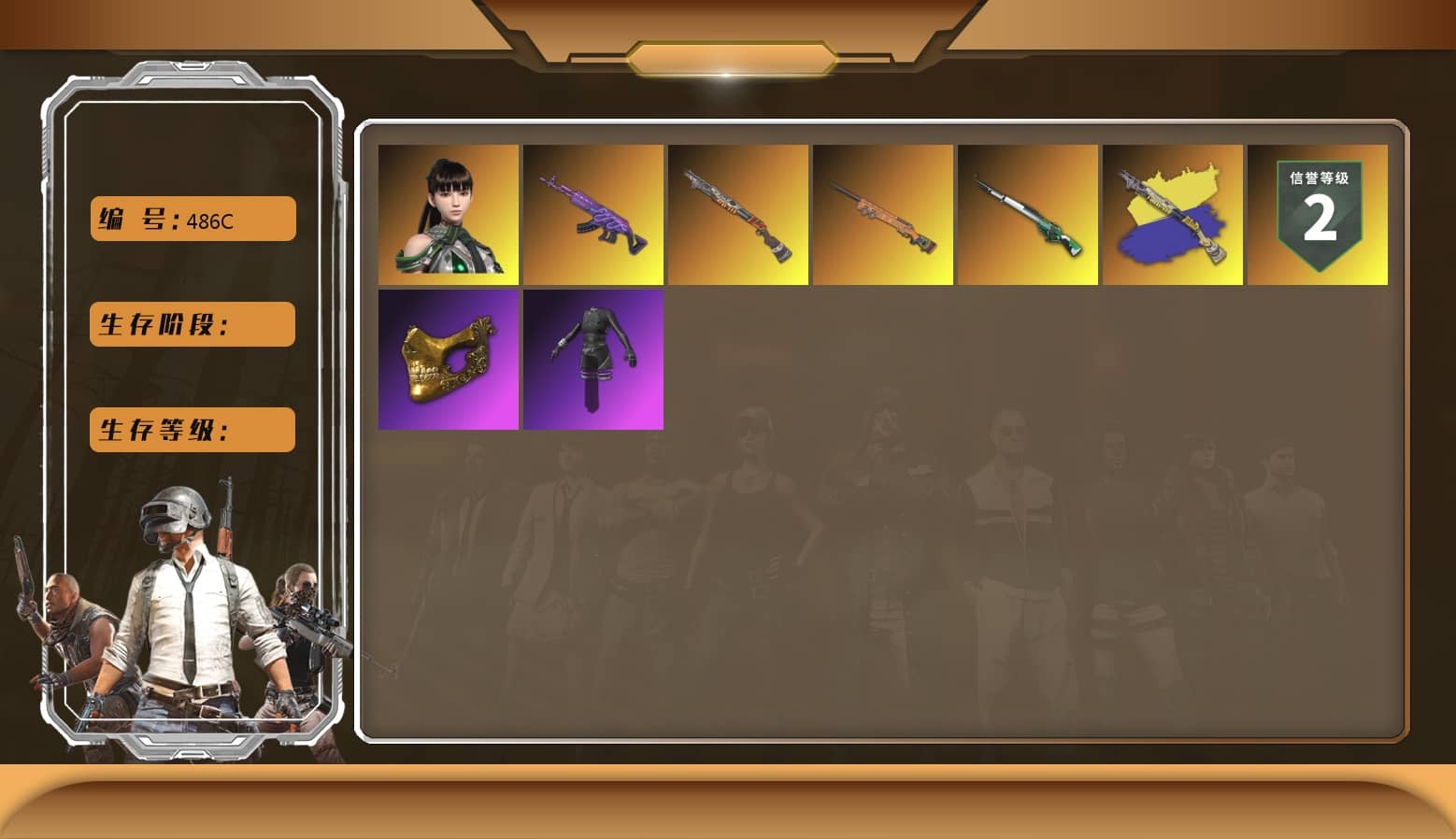 aespa Stage [5], Medusa — Beryl M762, PGC 2021 Contingent Chaos Mask, Sun Scorched — S1897, Final Serenade — M24