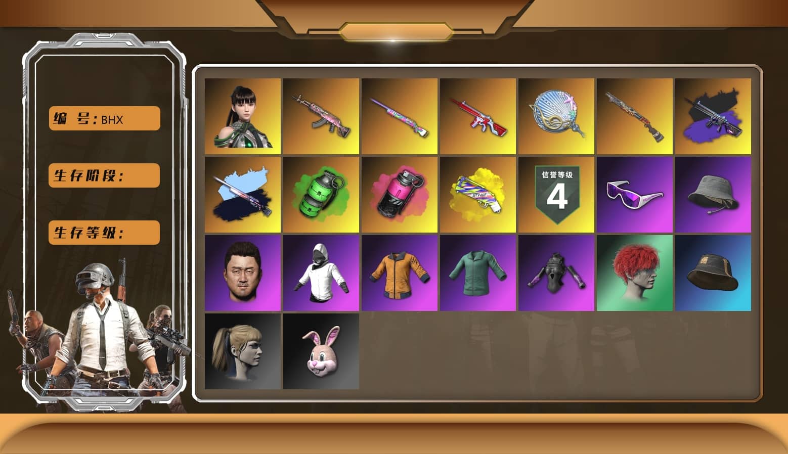 Emerald Smoke Grenade [2], Gear Head — Beryl M762, Over the Rainbow — M24, No Signal — M416, Siren — Pan, Harley Quinn's Hair, Snow Glasses, Yellow Fog of Fury — M79, Magenta Smoke Grenade, Sun Scorched — S1897