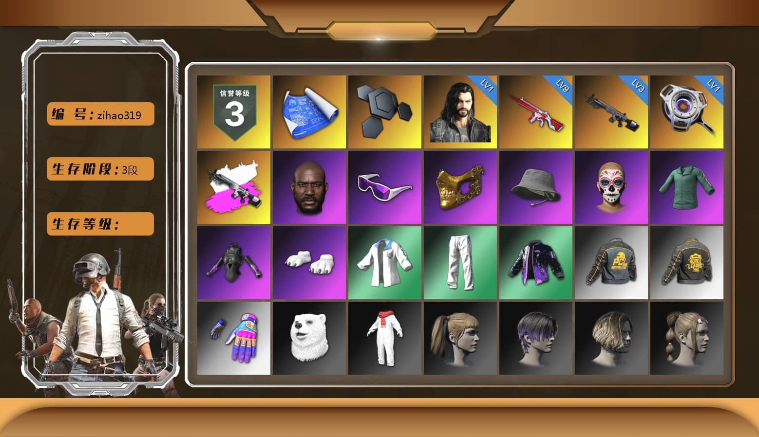 Obscura - Mk12 (Silver Fuchsia), Jonathan Kamau, Snow Glasses, PGC 2021 Contingent Chaos Mask, Polar Bear Feet, Harley Quinn's Hair, XingHun's Tiger Strike Jacket, XingHun's Tiger Strike Pants, PKL 2019 Phase 2 Jacket, Exquisite Pants, MET Asia Series Distressed Jeans, StreamerOne, Blue Thunder Gloves, DOUYU T-shirt