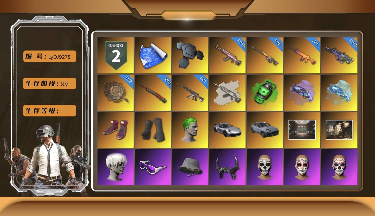 Emerald Smoke Grenade, Purple Magical Mist — M79, Blue Magical Mist — M79, Hi-top Trainers (Red), Duncan's Infiltrator Handwraps, The Joker's Hair, «911 Carrera GTS» Sports Car, «Cayenne Turbo GT» SUV, 9S's Hairstyle, Snow Glasses, Demon Biker Horns, The Joker's Hair, PLAYERUNKNOWN's Bandana, Heavy Fur Coat (Black), Polar Bear Feet, Rash Beixli Xtra Tough Jacket, Harley Quinn's Hair, Rash Beixli Xtra Tough Jacket, Desolate Warehouse, PML 2019 Phase 2 Jacket, XingHun's Tiger Strike Jacket, XingHun's Tiger Strike Pants, Sideshow Bear Feet, XiongDi Hoodie, StreamerOne, Full Autumn — M416, HUYA T-shirt, DOUYU T-shirt