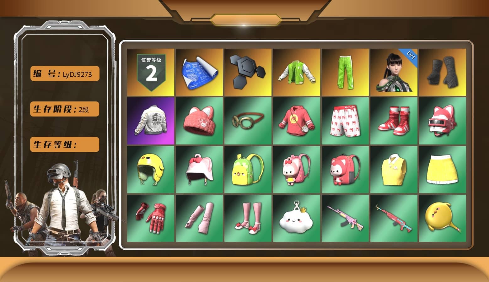 NVIDIA Varsity Jacket, Duncan's Infiltrator Handwraps, PEL 2019 Phase 2 Jacket, Full Autumn — M416, Serpent's Kiss - AKM