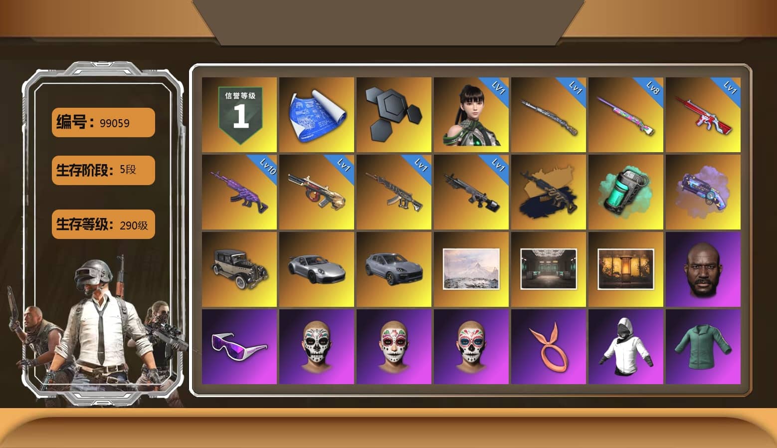 Teal Smoke Grenade, Purple Magical Mist — M79, «911 Carrera GTS» Sports Car, «Cayenne Turbo GT» SUV, Weapons Shrine, Jonathan Kamau, Snow Glasses, Polar Bear Feet, aespa Stage, Harley Quinn's Hair, PUBG X NEWJEANS DANIELLE SET, aespa NINGNING, Exquisite Pants, StreamerOne, GPT 2025 Four Angry Men Jacket, Training Jacket (Green), Sideshow Bear Feet, «Chiron» Sports Car