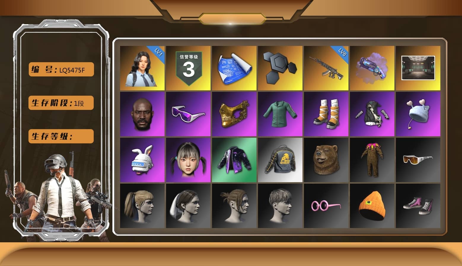 Purple Magical Mist — M79, Jonathan Kamau, Snow Glasses, PGC 2021 Contingent Chaos Mask, Harley Quinn's Hair, Sideshow Bear Feet, StreamerOne, GPT 2025 Four Angry Men Jacket, Full Autumn — M416, Festive Gloves (Red)