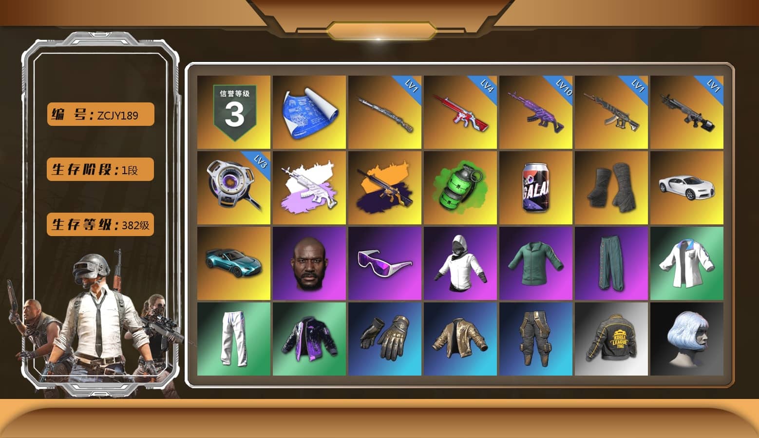 Emerald Smoke Grenade, Duncan's Infiltrator Handwraps, «Chiron» Sports Car, «V12 Vantage Roadster (Luxe)» Sports Car, Jonathan Kamau, Snow Glasses, XingHun's Tiger Strike Jacket, XingHun's Tiger Strike Pants, PKL 2019 Phase 2 Jacket, Sideshow Bear Feet, Exquisite Pants, Douyu Biker Jacket