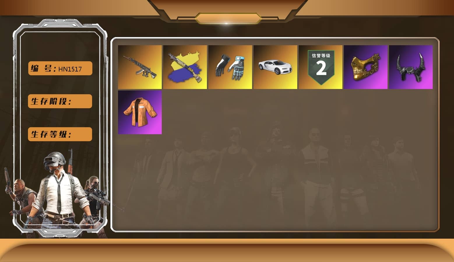Shroud's Gloves, Duncan's Infiltrator Handwraps, «Chiron» Sports Car, PGC 2021 Contingent Chaos Mask, Demon Biker Horns, Polar Bear Feet, Escapee Jacket, Jailbird T-Shirt, Rash Vest, Shroud's Varsity Jacket, PGI 2018 «Four Angry Men» Hoodie, XingHun's Tiger Strike Jacket, XingHun's Tiger Strike Pants, GPT 2025 Four Angry Men Jacket, Serpent's Kiss - AKM, XingHun's AKM, ewanng's SCAR-L, Rose-tinted Glasses, shroud's Cloth Mask, Zerator's Pleated Skirt