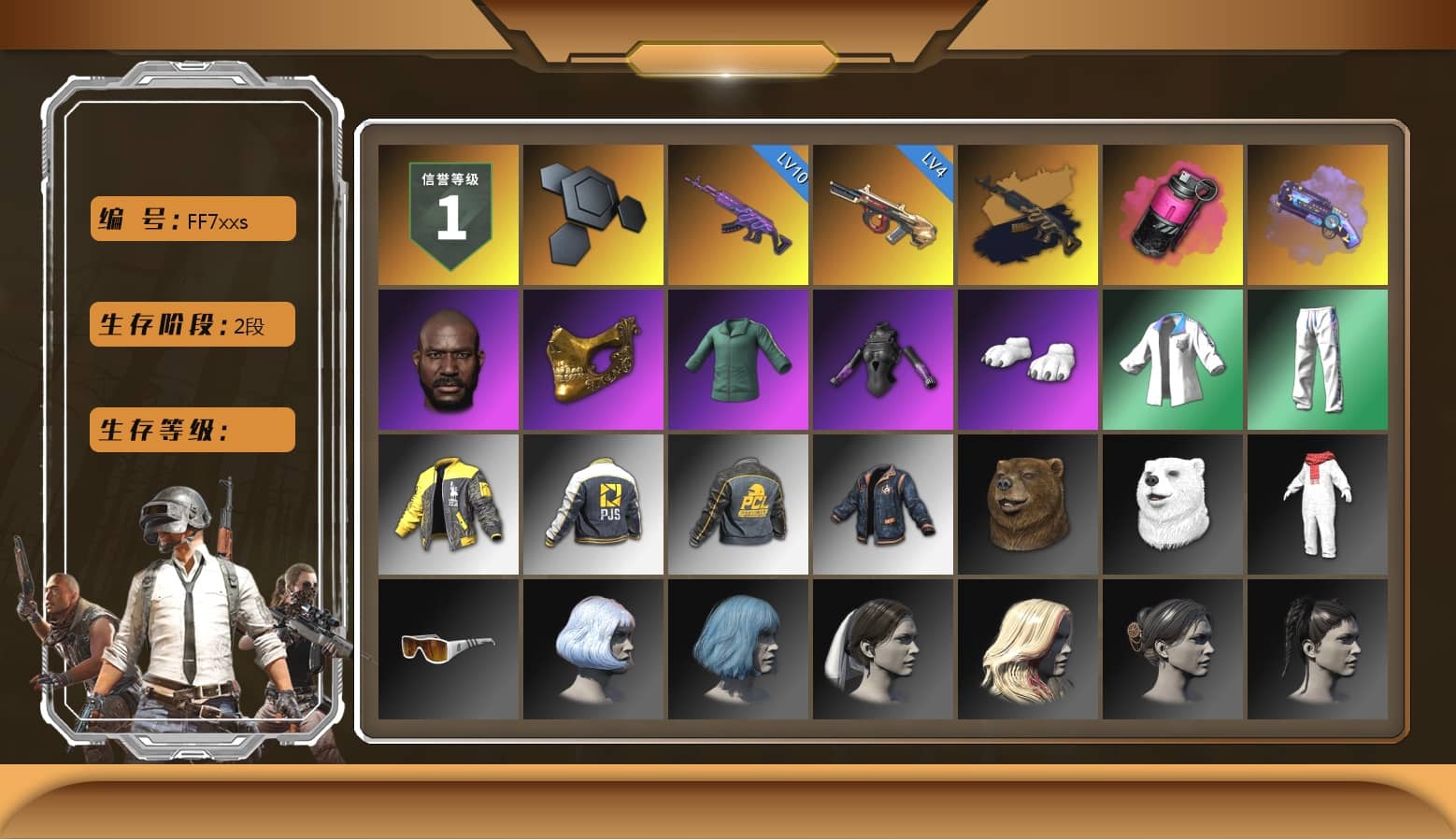 Magenta Smoke Grenade, Purple Magical Mist — M79, Jonathan Kamau, PGC 2021 Contingent Chaos Mask, Polar Bear Feet, XingHun's Tiger Strike Jacket, XingHun's Tiger Strike Pants, PJS 2019 Phase 2 Jacket, Sideshow Bear Feet, Exquisite Pants, Training Jacket (Green)
