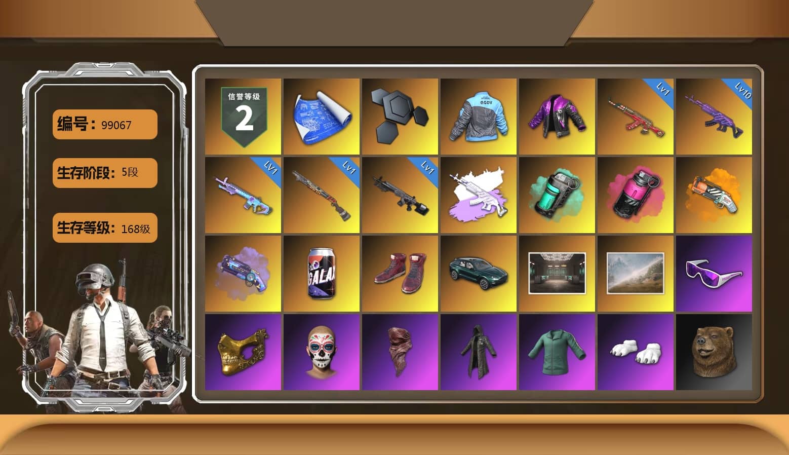 Teal Smoke Grenade, Magenta Smoke Grenade, Orange Fog of Fury — M79, Purple Magical Mist — M79, Hi-top Trainers (Red), «DBX707» SUV, Snow Glasses, PGC 2021 Contingent Chaos Mask, PLAYERUNKNOWN's Bandana, Heavy Fur Coat (Black), Polar Bear Feet, Rash Beixli Xtra Tough Jacket, «DBX707» SUV, Exquisite Pants, MET Asia Series Distressed Jeans, StreamerOne, Full Autumn — M416, Festive Gloves (Red), Blue Thunder Gloves, DOUYU T-shirt