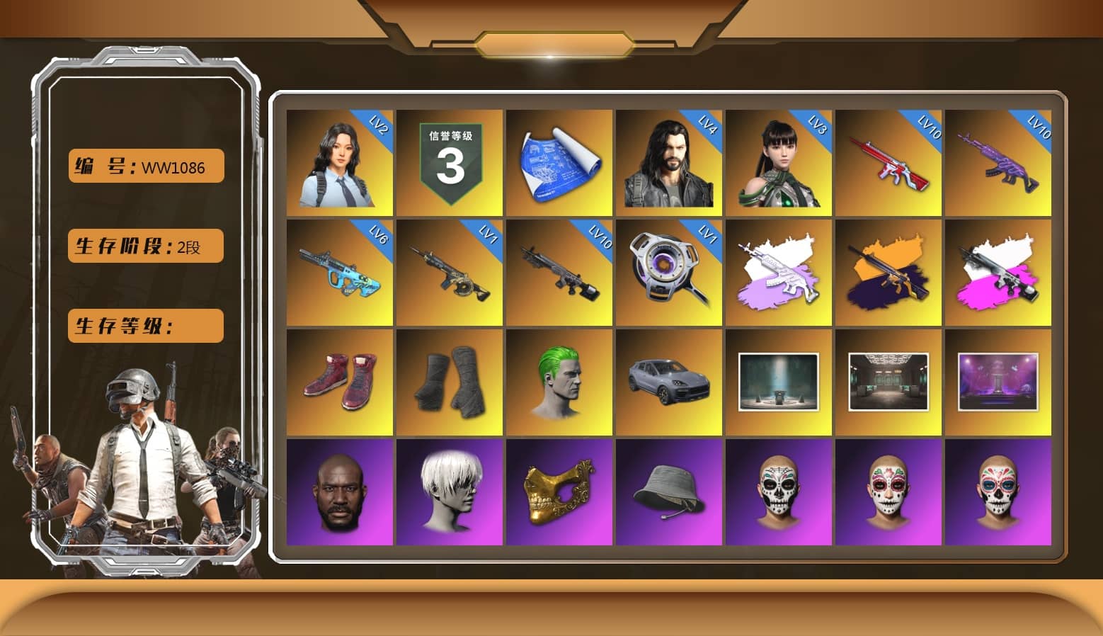 Obscura - Mk12 (Silver Fuchsia), Hi-top Trainers (Red), Duncan's Infiltrator Handwraps, The Joker's Hair, «Cayenne Turbo GT» SUV, Chamber of Triumph, Jonathan Kamau, 9S's Hairstyle, PGC 2021 Contingent Chaos Mask, The Joker's Hair, PLAYERUNKNOWN's Bandana, Heavy Fur Coat (Black), Polar Bear Feet, aespa Stage, aespa NINGNING, XingHun's Tiger Strike Jacket, XingHun's Tiger Strike Pants, NPL 2019 Phase 2 Jacket, Sideshow Bear Feet, Exquisite Pants, GPT 2025 Four Angry Men Jacket, Full Autumn — M416, aespa KARINA, aespa WINTER, aespa GISELLE, Blue Thunder Gloves