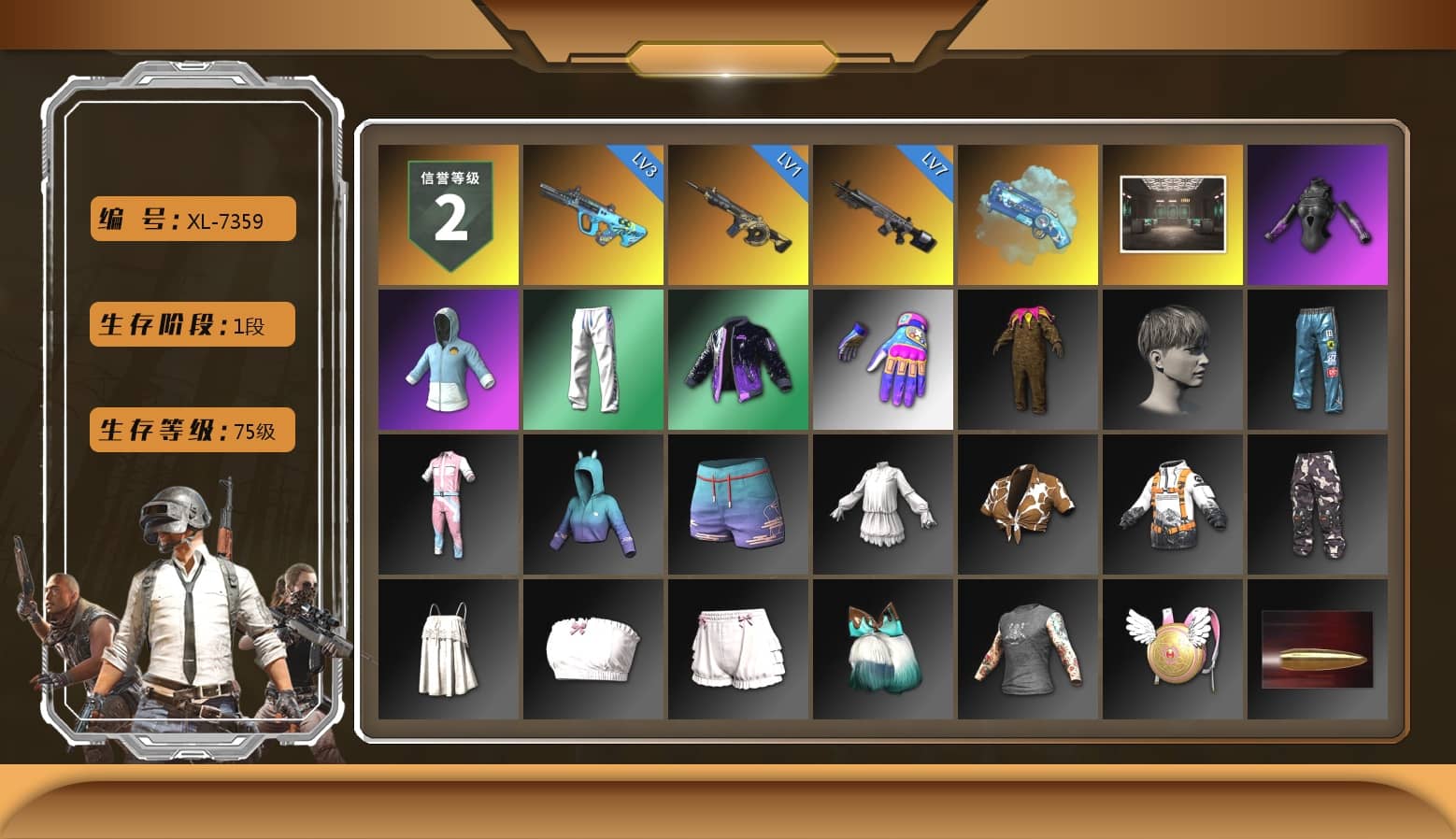 Blue Magical Mist — M79, Ryan the Lion Hoodie, XingHun's Tiger Strike Pants, Sideshow Bear Feet