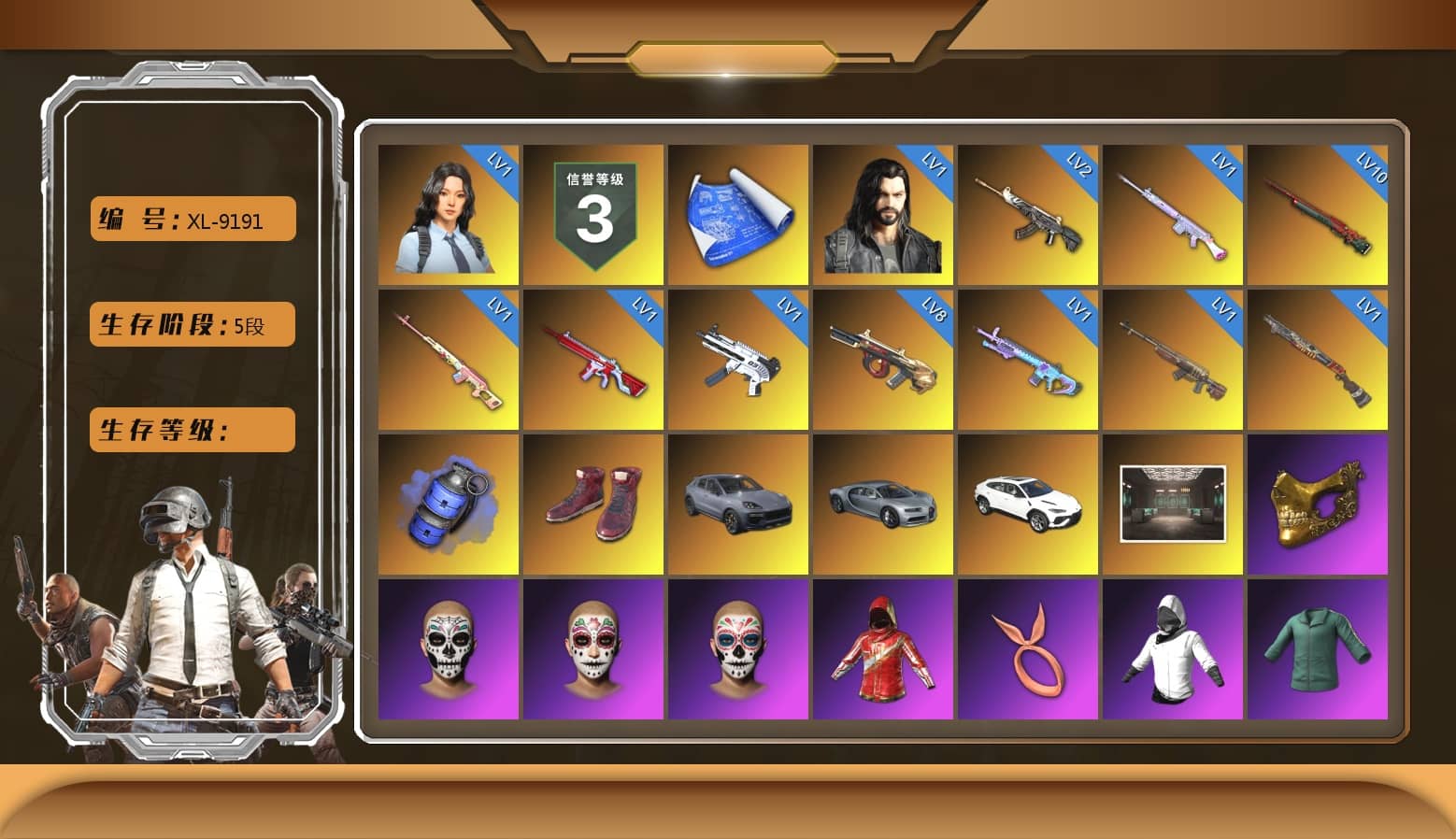 Rest in Pink — Dragunov [1], Blue Smoke Grenade, Hi-top Trainers (Red), «Cayenne Turbo GT» SUV, PGC 2021 Contingent Chaos Mask, Polar Bear Feet, Harley Quinn's Hair, XingHun's Tiger Strike Jacket, XingHun's Tiger Strike Pants, StreamerOne, Blue Thunder Gloves