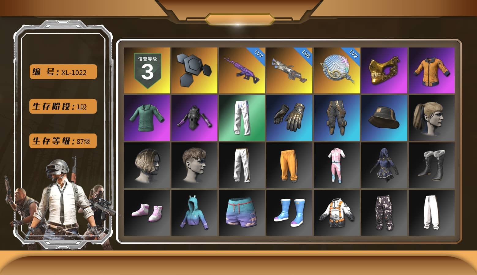 PGC 2021 Contingent Chaos Mask, Harley Quinn's Hair, XingHun's Tiger Strike Pants, Sideshow Bear Feet, Exquisite Pants, StreamerOne, Festive Gloves (Red)