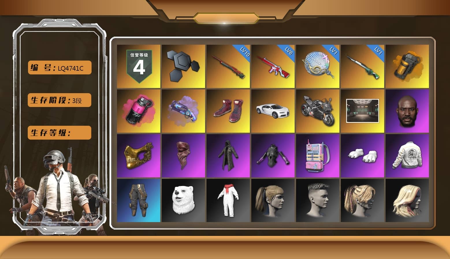 Orange Smoke Grenade, Magenta Smoke Grenade, Purple Magical Mist — M79, Hi-top Trainers (Red), «Chiron» Sports Car, «Panigale V4 S (Pitch Black)» Motorcycle, Jonathan Kamau, PGC 2021 Contingent Chaos Mask, PLAYERUNKNOWN's Bandana, Heavy Fur Coat (Black), Polar Bear Feet, Harley Quinn's Hair, PEL 2019 Phase 2 Jacket, Sideshow Bear Feet, StreamerOne, Blue Thunder Gloves