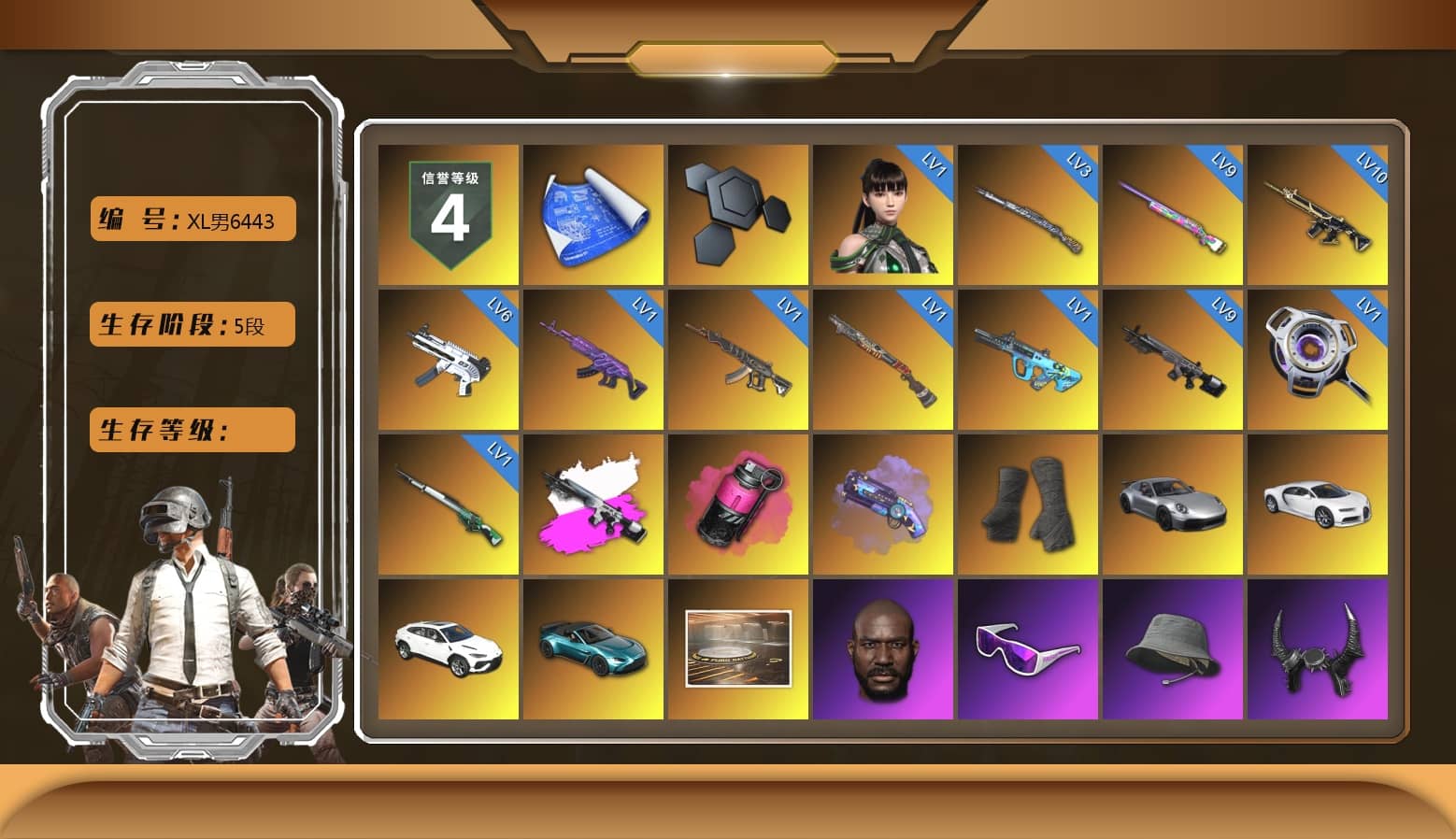 Obscura - Mk12 (Silver Fuchsia), Magenta Smoke Grenade, Purple Magical Mist — M79, Duncan's Infiltrator Handwraps, «911 Carrera GTS» Sports Car, «Chiron» Sports Car, «V12 Vantage Roadster (Luxe)» Sports Car, Showroom, Jonathan Kamau, Snow Glasses, Demon Biker Horns, Polar Bear Feet, aespa Stage, Harley Quinn's Hair, Exquisite Pants, StreamerOne, Full Autumn — M416, aespa KARINA, aespa WINTER, Blue Thunder Gloves, HUYA T-shirt, DOUYU T-shirt