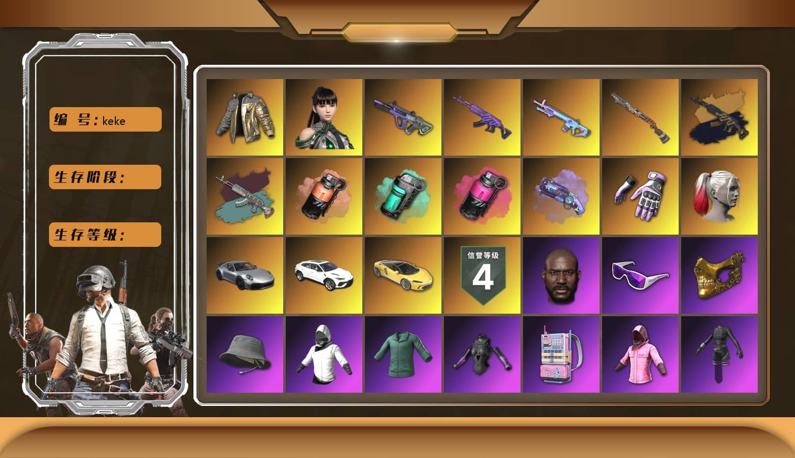 Magenta Smoke Grenade [10], Medusa — Beryl M762, Neon Dream — AUG, Hocus Focus — Mk12, Rash Beixli Xtra Tough Jacket, Douyu Biker Jacket, PGC 2021 Contingent Chaos Mask, Snow Glasses, Jonathan Kamau, Harley Quinn's Hair, Harley Quinn's Hair, Rash Beixli Xtra Tough Jacket, Heybox Gloves, Darkest Depths — Beryl M762, Teal Smoke Grenade, Coral Smoke Grenade, Purple Magical Mist — M79, aespa Stage, Sun Scorched — S1897