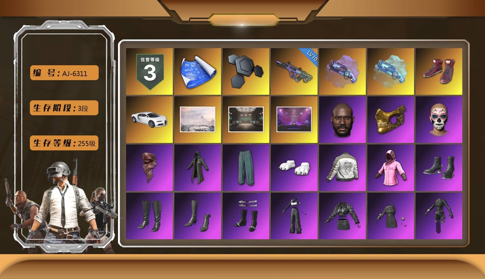 Purple Magical Mist — M79, Blue Magical Mist — M79, Hi-top Trainers (Red), «Chiron» Sports Car, Jonathan Kamau, PGC 2021 Contingent Chaos Mask, PLAYERUNKNOWN's Bandana, Heavy Fur Coat (Black), Polar Bear Feet, Rash Beixli Xtra Tough Jacket, aespa Stage, Rash Beixli Xtra Tough Jacket, PML 2019 Phase 2 Jacket, aespa NINGNING, XingHun's Tiger Strike Jacket, XingHun's Tiger Strike Pants, NPL 2019 Phase 2 Jacket, PJS 2019 Phase 2 Jacket, Sideshow Bear Feet, GPT 2025 Four Angry Men Jacket, Full Autumn — M416, aespa KARINA, aespa WINTER, aespa GISELLE, Blue Thunder Gloves, DOUYU T-shirt