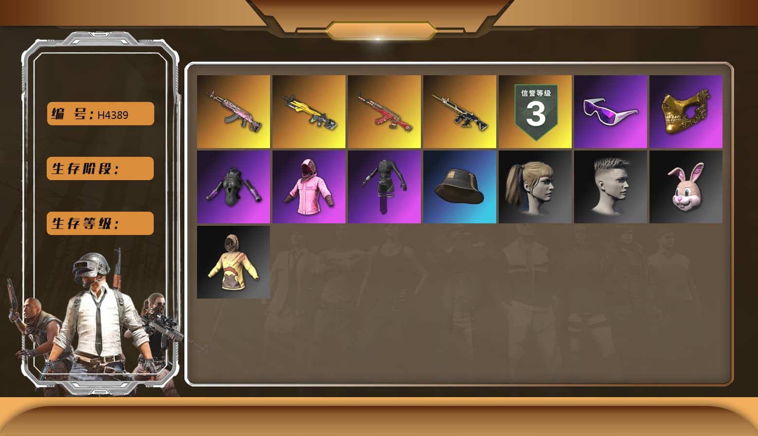 Gear Head — Beryl M762, Bunny Patrol — Mk12, Zhu Bajie — M416, Santa's Helper — AKM, Harley Quinn's Hair, PGC 2021 Contingent Chaos Mask, Snow Glasses, Rash Beixli Xtra Tough Jacket, Rash Beixli Xtra Tough Jacket, aespa Stage