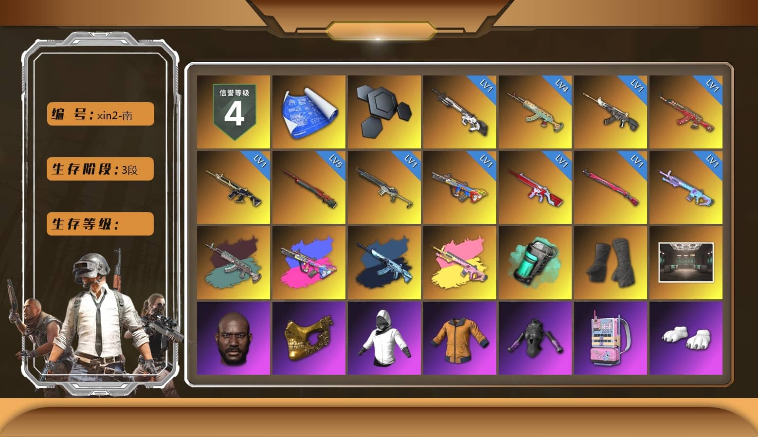 Magenta Smoke Grenade, Purple Magical Mist — M79, Duncan's Infiltrator Handwraps, «V12 Vantage Roadster» Sports Car, Jonathan Kamau, Snow Glasses, PGC 2021 Contingent Chaos Mask, Demon Biker Horns, Polar Bear Feet, Harley Quinn's Hair, PML 2019 Phase 2 Jacket, XingHun's Tiger Strike Jacket, XingHun's Tiger Strike Pants, Exquisite Pants, StreamerOne, Full Autumn — M416, Blue Thunder Gloves, HUYA T-shirt