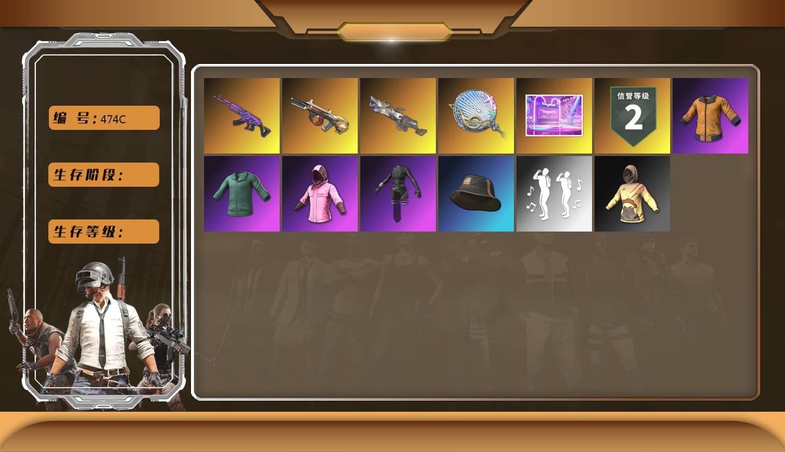 Medusa — Beryl M762, Siren — Pan, Cerberus — M249, Minotaur — AUG, PUBG x NewJeans Stage, Rash Beixli Xtra Tough Jacket, Rash Beixli Xtra Tough Jacket, aespa Stage