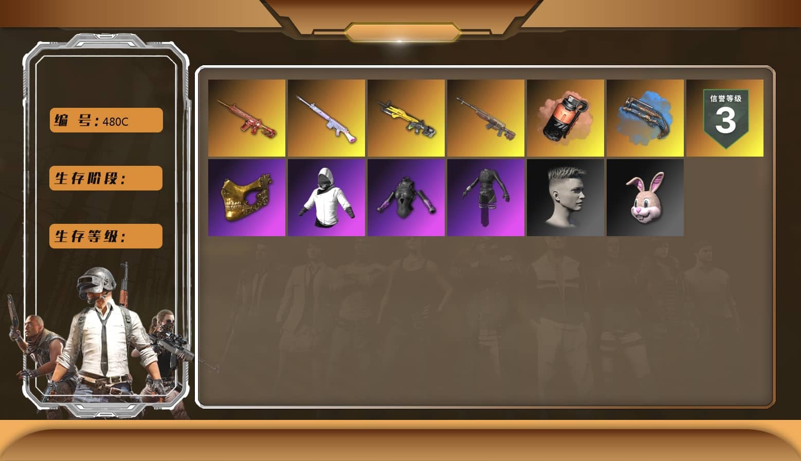 aespa Stage [5], Deadly Dollhouse — SLR, Phoenix — M416, Bunny Patrol — Mk12, PGC 2021 Contingent Chaos Mask, Coral Smoke Grenade, Blue Fog of Fury — M79, Chrono Cannon — SKS