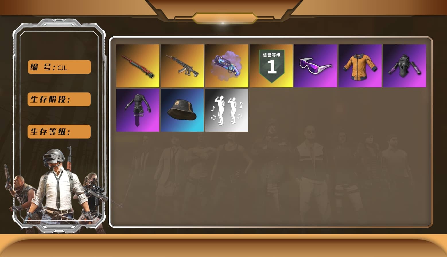 Purple Magical Mist — M79 [1], Sun Wukong — M24, Snow Glasses, Demon's Touch — ACE32, aespa Stage