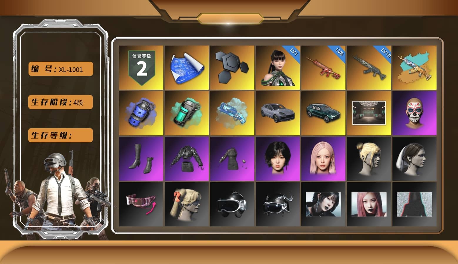Blue Smoke Grenade, Teal Smoke Grenade, Blue Magical Mist — M79, «Cayenne Turbo GT» SUV, «DBX707» SUV, aespa Stage, aespa WINTER, aespa GISELLE
