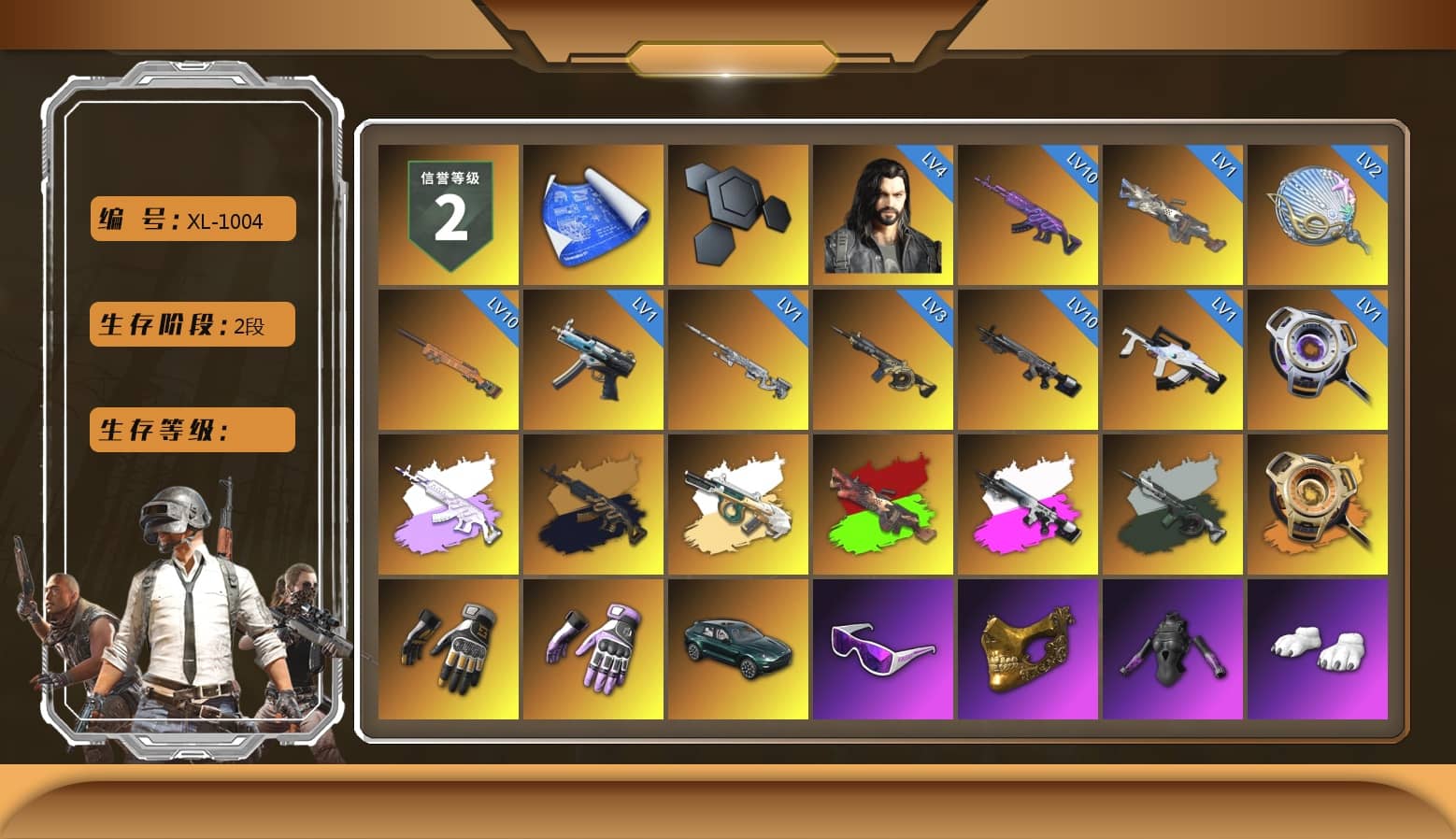Minotaur — AUG, Obscura - Mk12 (Silver Fuchsia), Time Keeper - M416 (Gray Green), Void — Pan (Yellow Orange), Swagger's Gloves, Heybox Gloves, «DBX707» SUV, Snow Glasses, PGC 2021 Contingent Chaos Mask, Polar Bear Feet, Rash Beixli Xtra Tough Jacket, Rash Beixli Xtra Tough Jacket, XingHun's Tiger Strike Jacket, XingHun's Tiger Strike Pants, Sideshow Bear Feet, GPT 2025 Four Angry Men Jacket, Full Autumn — M416, PGC 2019 - AKM, PGC 2019 — SCAR-L, Bengal Blade - SCAR-L, PGC 2019 — Mini14, PGC 2019 — Kar98k, PGC 2019 — Pan, Esports Chicken Dinner Shirt