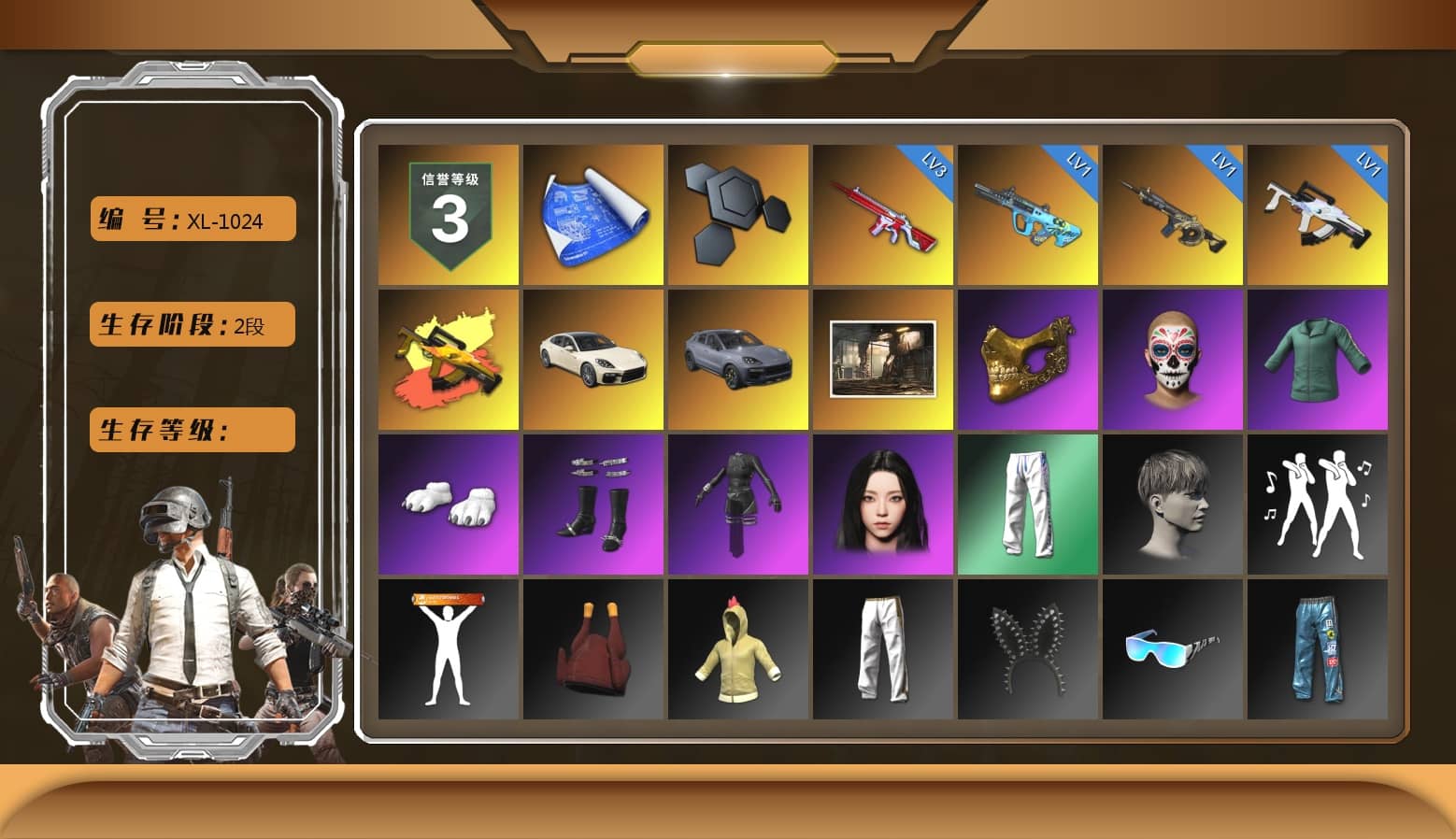 Absolute Zero - Groza (Yellow Coral), «Panamera Turbo S» Sedan, «Cayenne Turbo GT» SUV, PGC 2021 Contingent Chaos Mask, Polar Bear Feet, aespa Stage, Desolate Warehouse, XingHun's Tiger Strike Pants, Exquisite Pants, StreamerOne, aespa KARINA, Blue Thunder Gloves