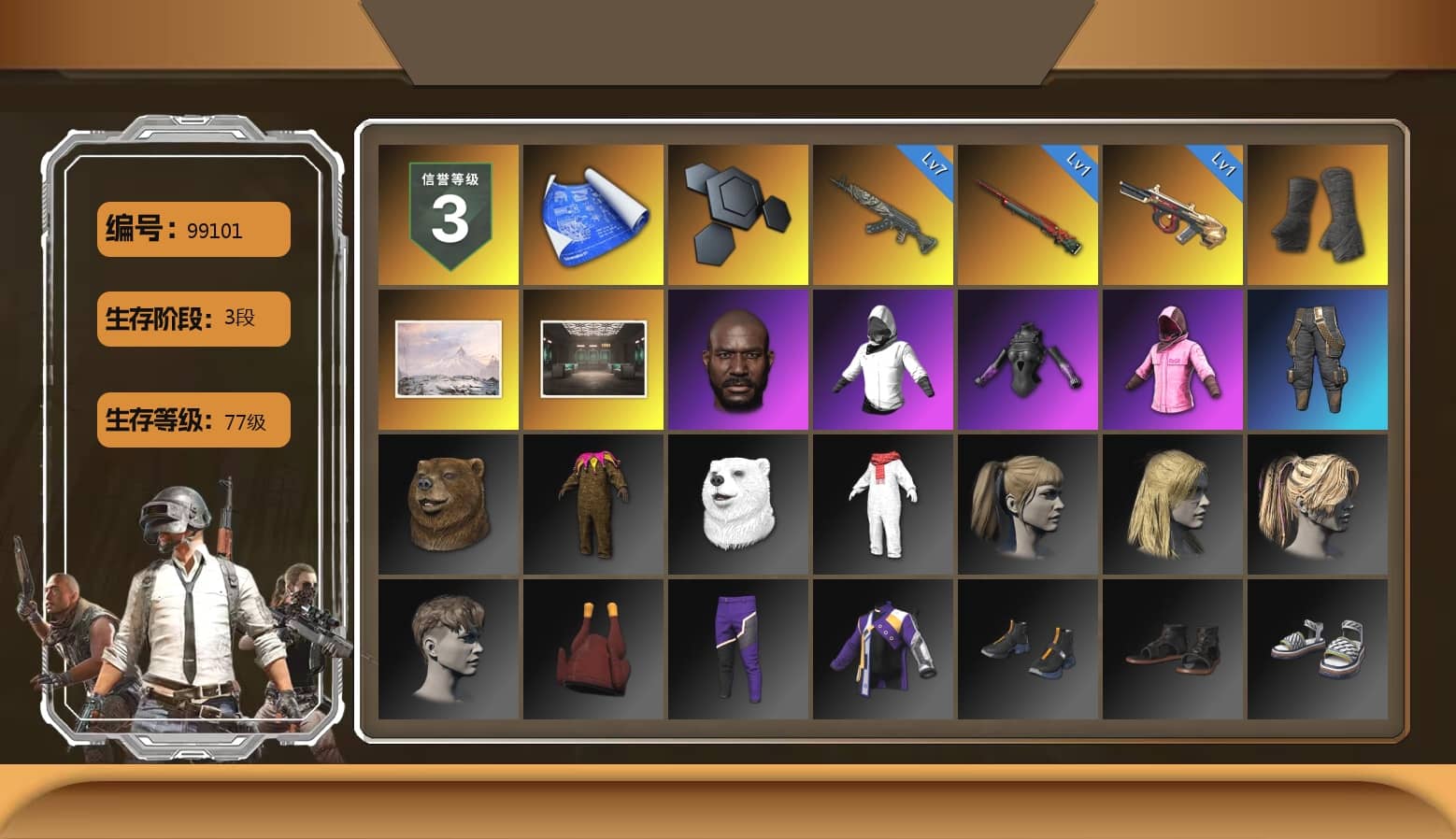 Duncan's Infiltrator Handwraps, Jonathan Kamau, Rash Beixli Xtra Tough Jacket, Harley Quinn's Hair, Rash Beixli Xtra Tough Jacket, XiongDi Hoodie, Full Autumn — M416, Sideshow Bear Feet