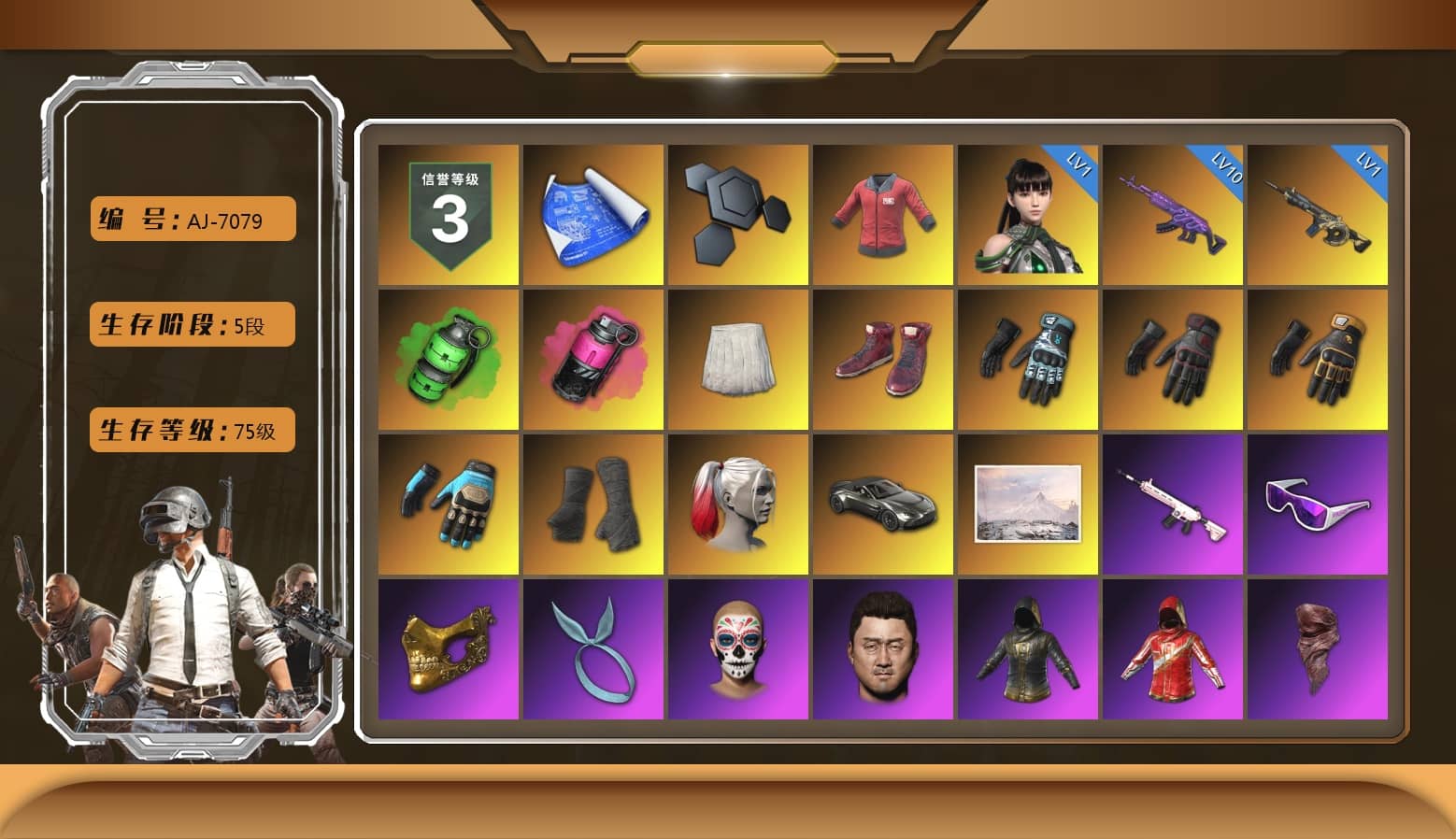 PAI 2019 Jacket, Emerald Smoke Grenade, Magenta Smoke Grenade, School Skirt, Hi-top Trainers (Red), spajKK's Gloves, Mazarin1k's Gloves, Ashek's Gloves, Duncan's Infiltrator Handwraps, Harley Quinn's Hair, «V12 Vantage Roadster» Sports Car, NeoticaCH's M416, Snow Glasses, PGC 2021 Contingent Chaos Mask, Kansas Headband, PLAYERUNKNOWN's Bandana, Heavy Fur Coat (Black), Polar Bear Feet, Hairstyle PGI.S, Danucd's Hoodie, XingHun's Tiger Strike Jacket, XingHun's Tiger Strike Pants, NPL 2019 Phase 2 Jacket, MET Asia Series Distressed Jeans, Full Autumn — M416, Silver Plate — M416, Gold Plate — M416, PGI.S Colorshift — Beryl M762, Serpent's Kiss - AKM, Bengal Blade - SCAR-L, Crimson Snowflake - QBZ, Swagger's SLR, Forever's S1897, PUBG Nations Cup 2019 Pan, Diva Glasses (White), PAI 2019 Mask, Esports Chicken Dinner Shirt