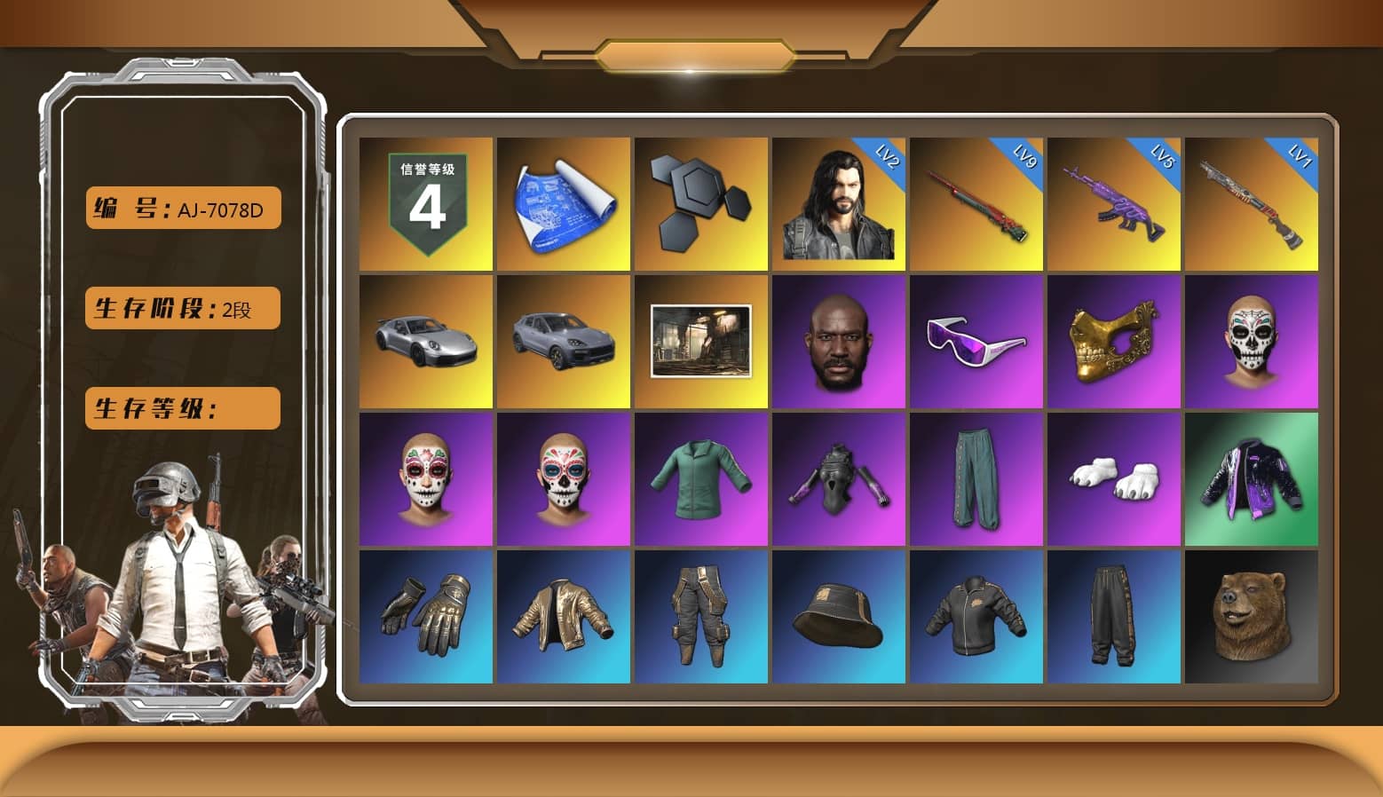 «911 Carrera GTS» Sports Car, «Cayenne Turbo GT» SUV, Jonathan Kamau, Snow Glasses, PGC 2021 Contingent Chaos Mask, Polar Bear Feet, Harley Quinn's Hair, Desolate Warehouse, Sideshow Bear Feet, Exquisite Pants, 2018 PUBG ALL-STAR T-shirt (Korean), DOUYU T-shirt