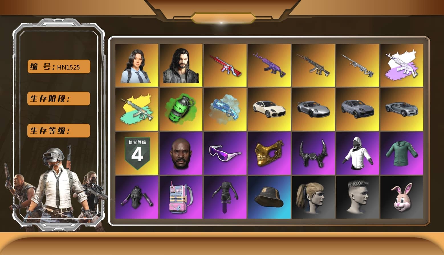Emerald Smoke Grenade, Yellow Smoke Grenade, Blue Magical Mist — M79, Duncan's Infiltrator Handwraps, «Panamera Turbo S» Sedan, «911 Carrera GTS» Sports Car, «Cayenne Turbo GT» SUV, Jonathan Kamau, Snow Glasses, PGC 2021 Contingent Chaos Mask, Demon Biker Horns, Polar Bear Feet, aespa Stage, Harley Quinn's Hair, PML 2019 Phase 2 Jacket, aespa NINGNING, XingHun's Tiger Strike Jacket, XingHun's Tiger Strike Pants, PKL 2019 Phase 2 Jacket, Sideshow Bear Feet, StreamerOne, Training Jacket (Green), aespa KARINA, aespa WINTER, aespa GISELLE, Blue Thunder Gloves, «Panigale V4 S (Ducati Red)» Motorcycle